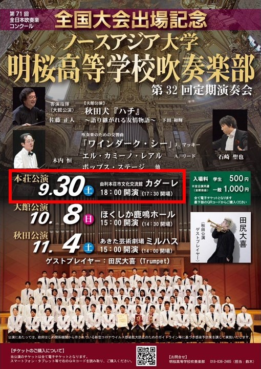 9月28日(木) 9月28日(木)