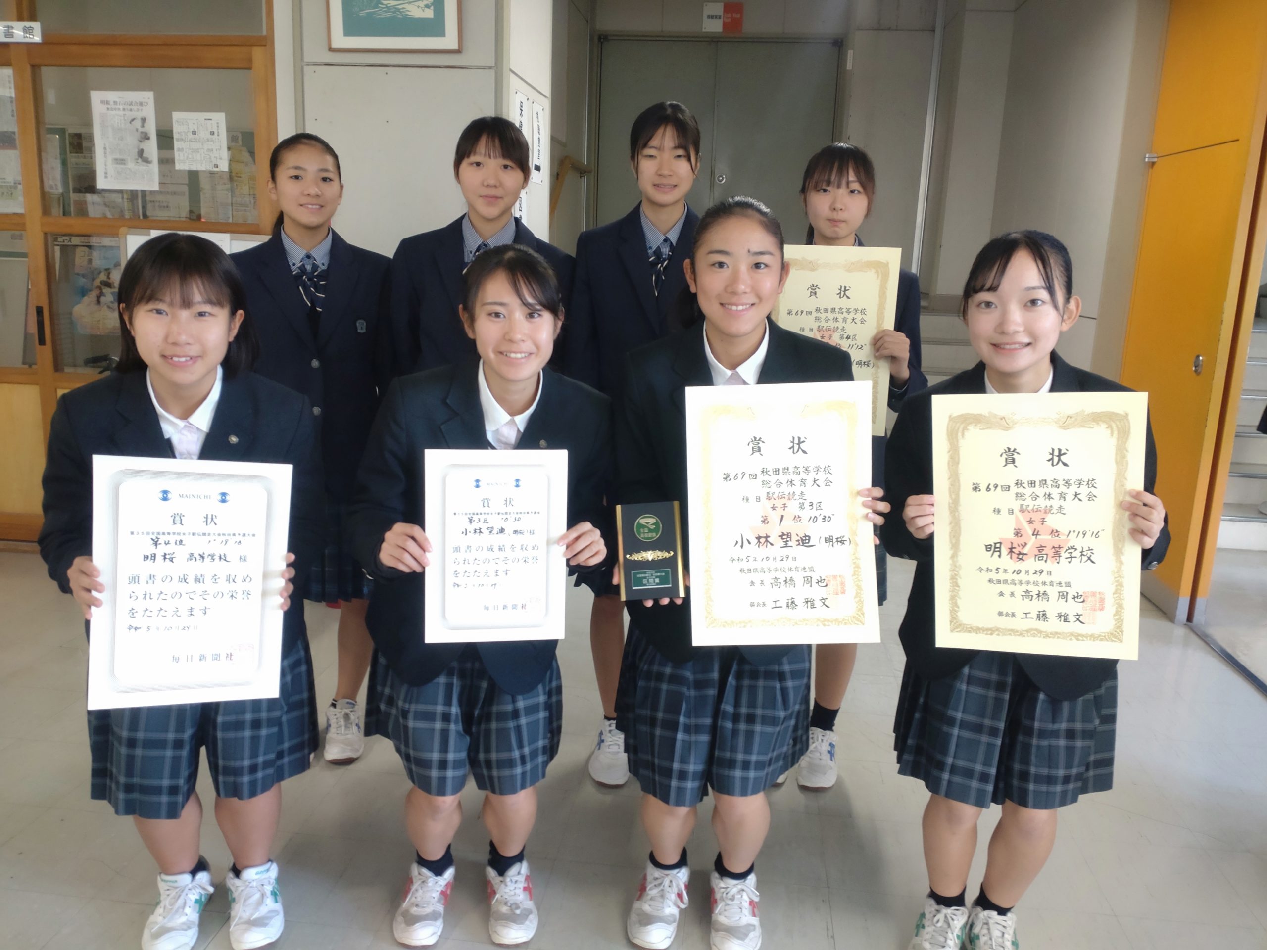 10月30日(月) 10月30日(月)