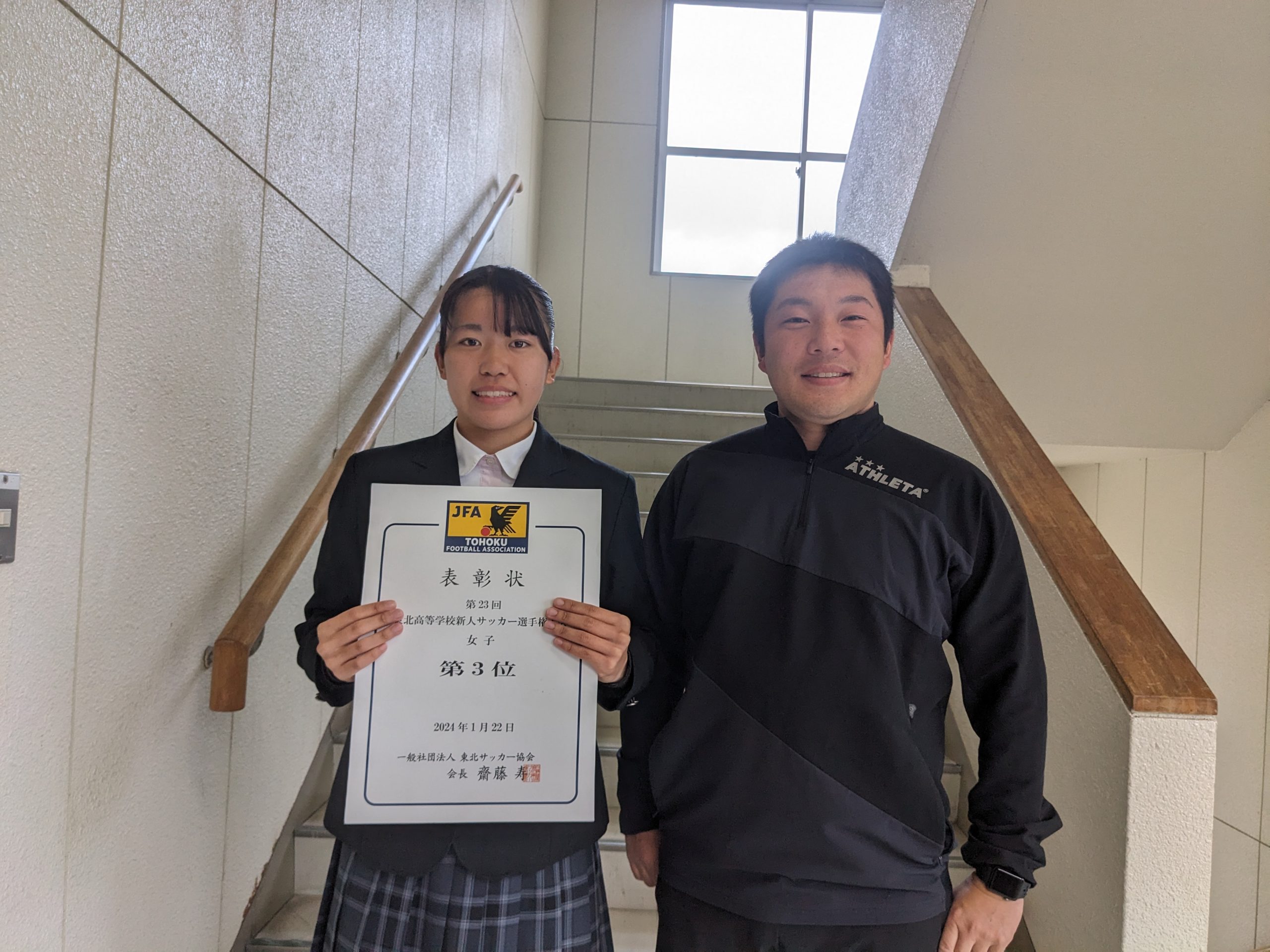 1月23日(火) 1月23日(火)
