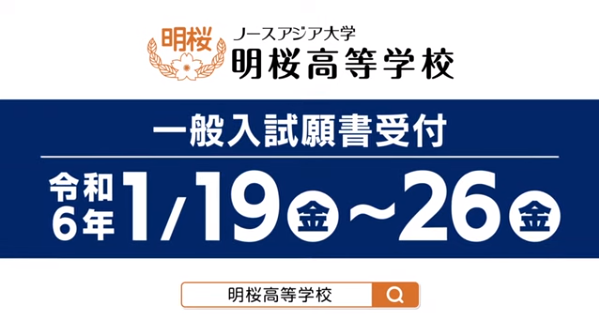 1月19日(金) 1月19日(金)