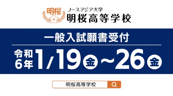 1月19日（金）