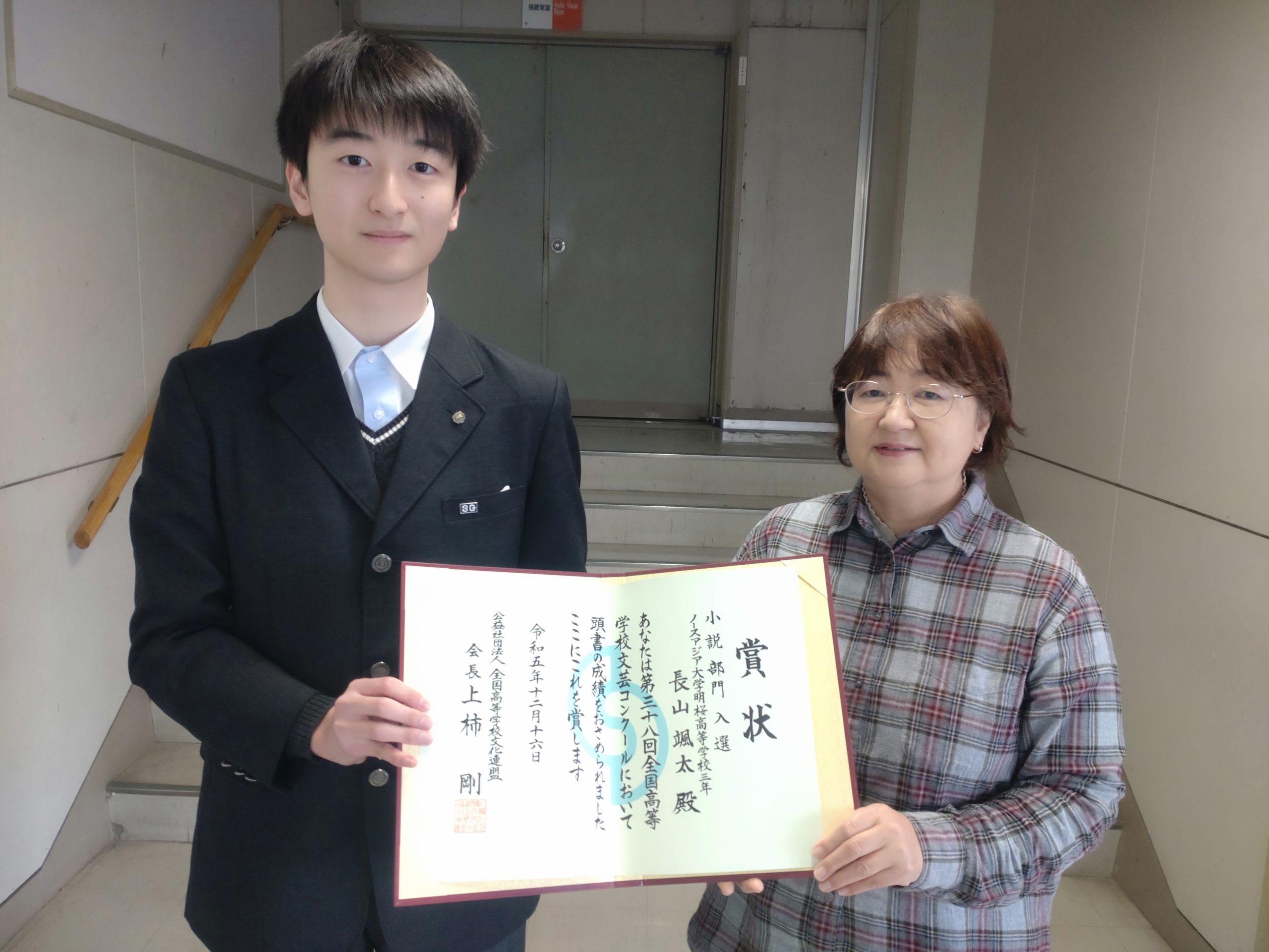1月24日(水) 1月24日(水)