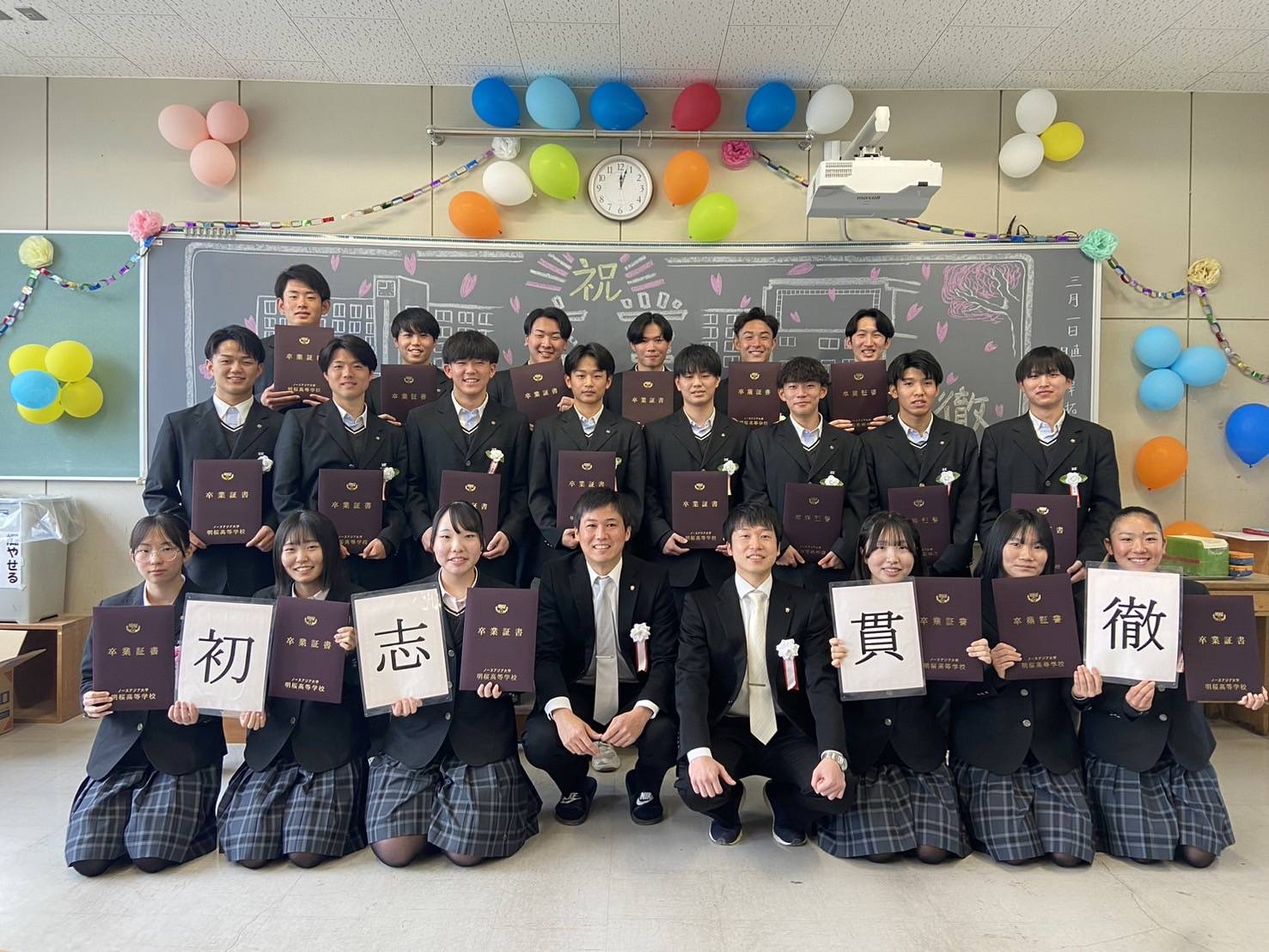 3月1日(金) 3月1日(金)