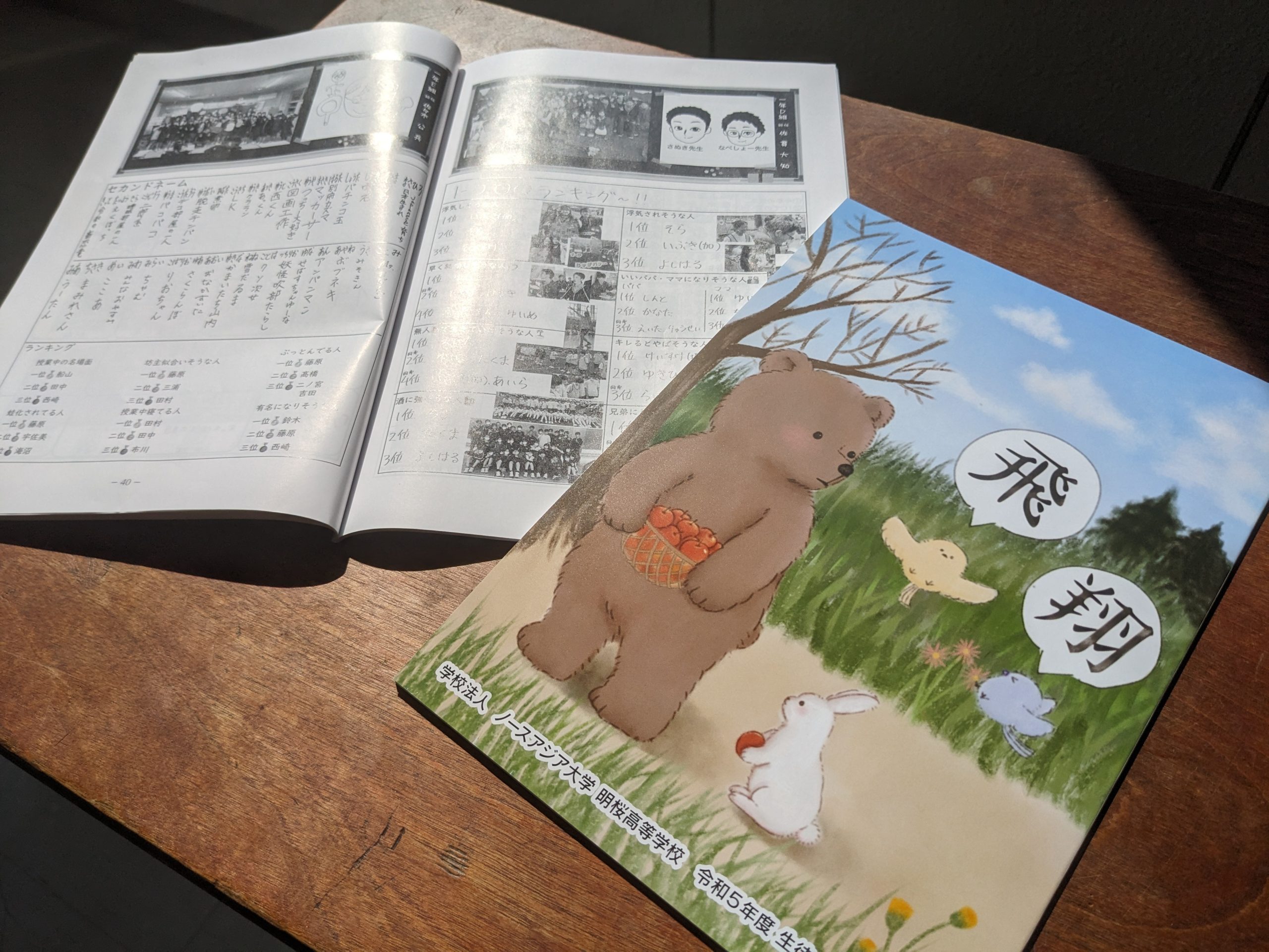 3月8日(金) 3月8日(金)