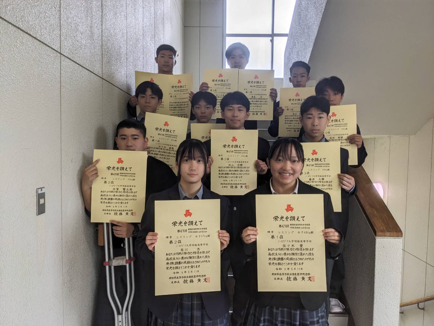 5月14日(火) 5月14日(火)
