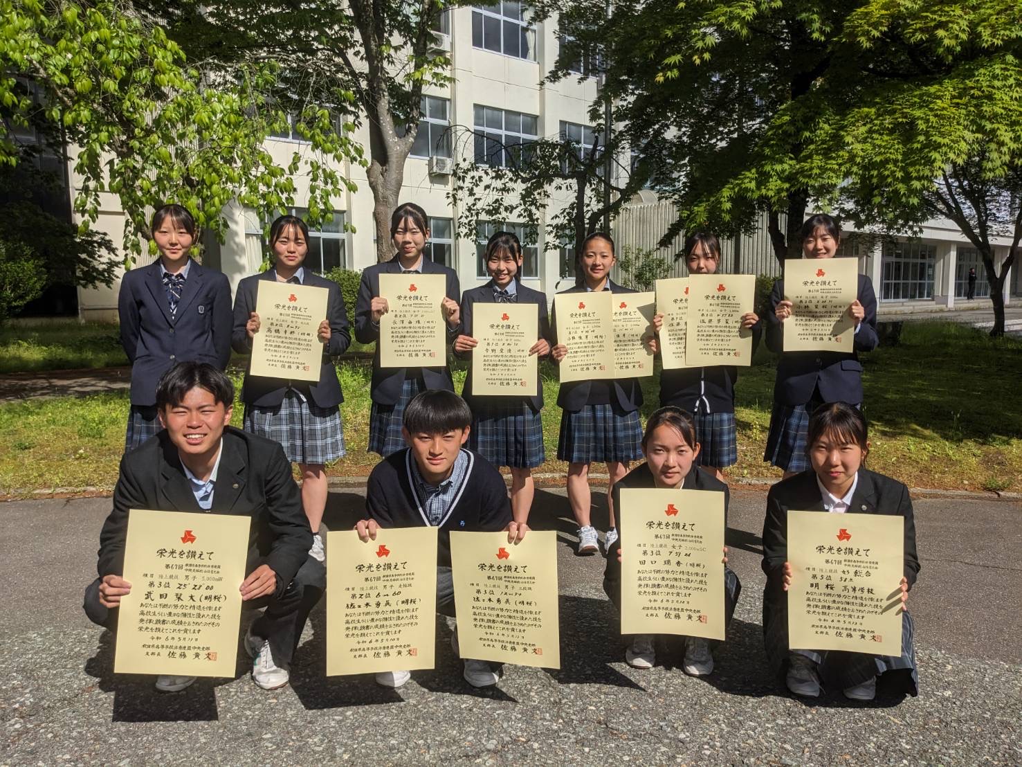 5月21日(火) 5月21日(火)