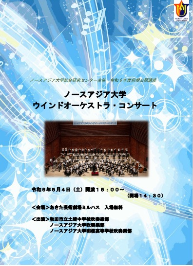 5月1日(水) 5月1日(水)