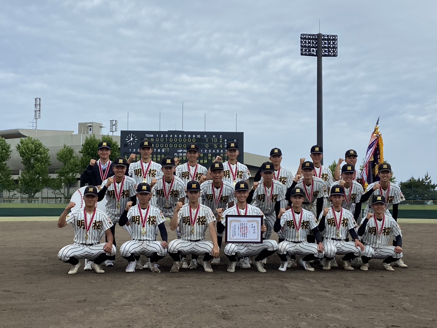 5月27日(月) 5月27日(月)