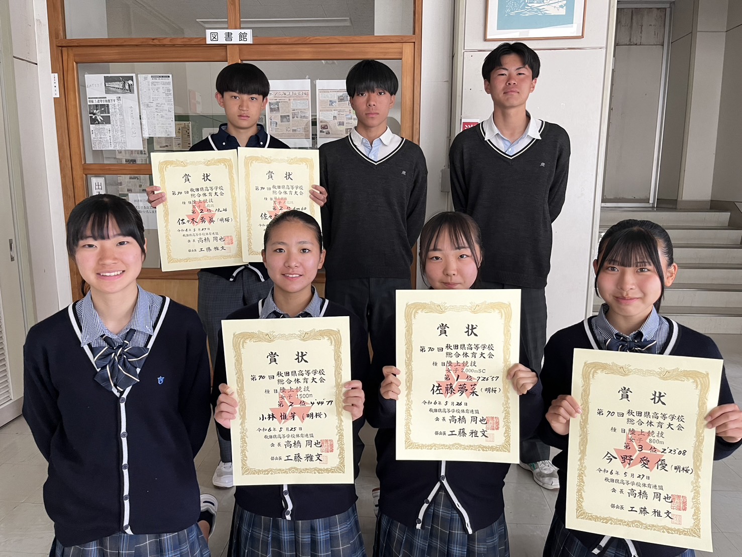 5月28日(火) 5月28日(火)