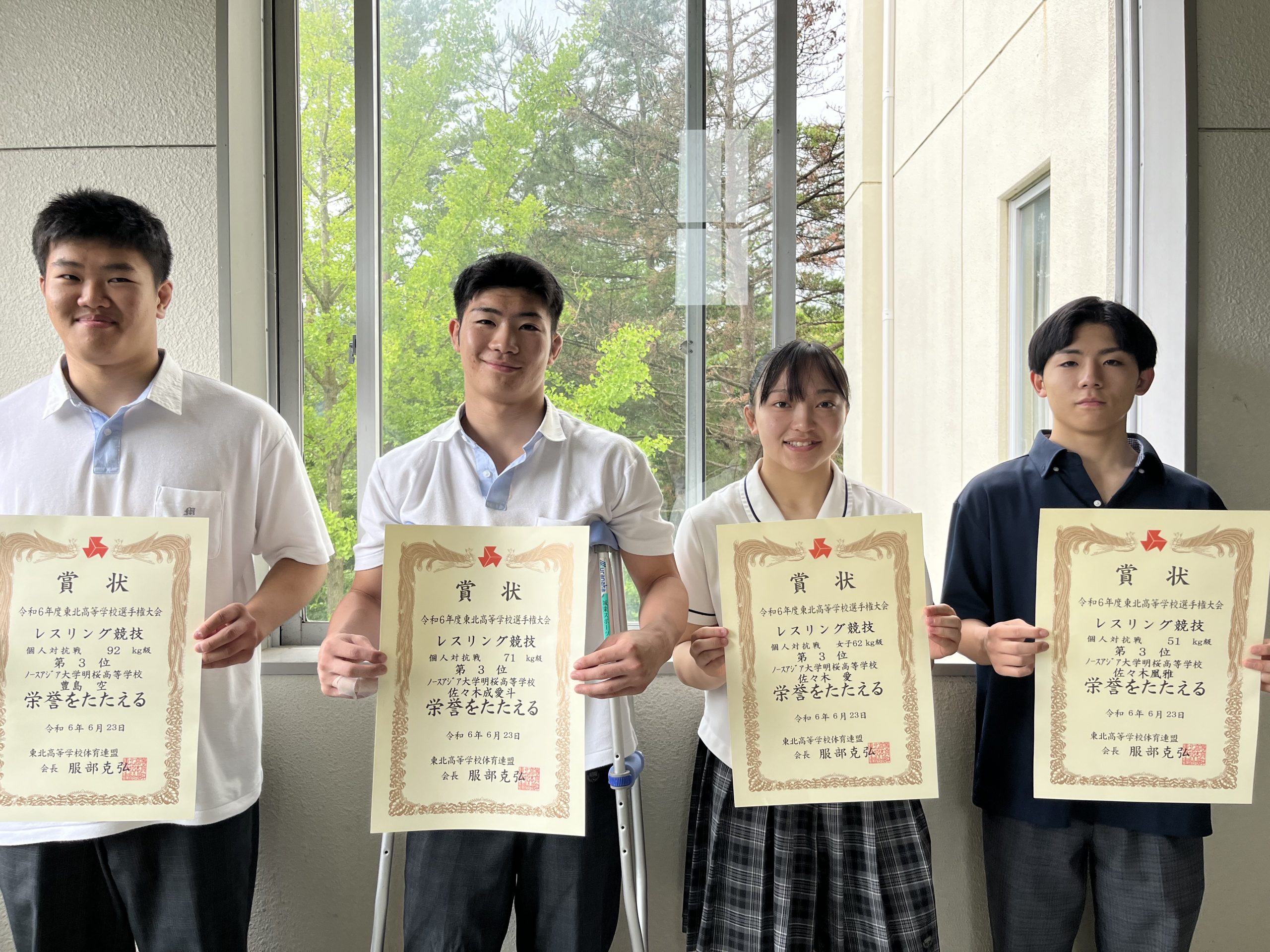 6月25日(火) 6月25日(火)