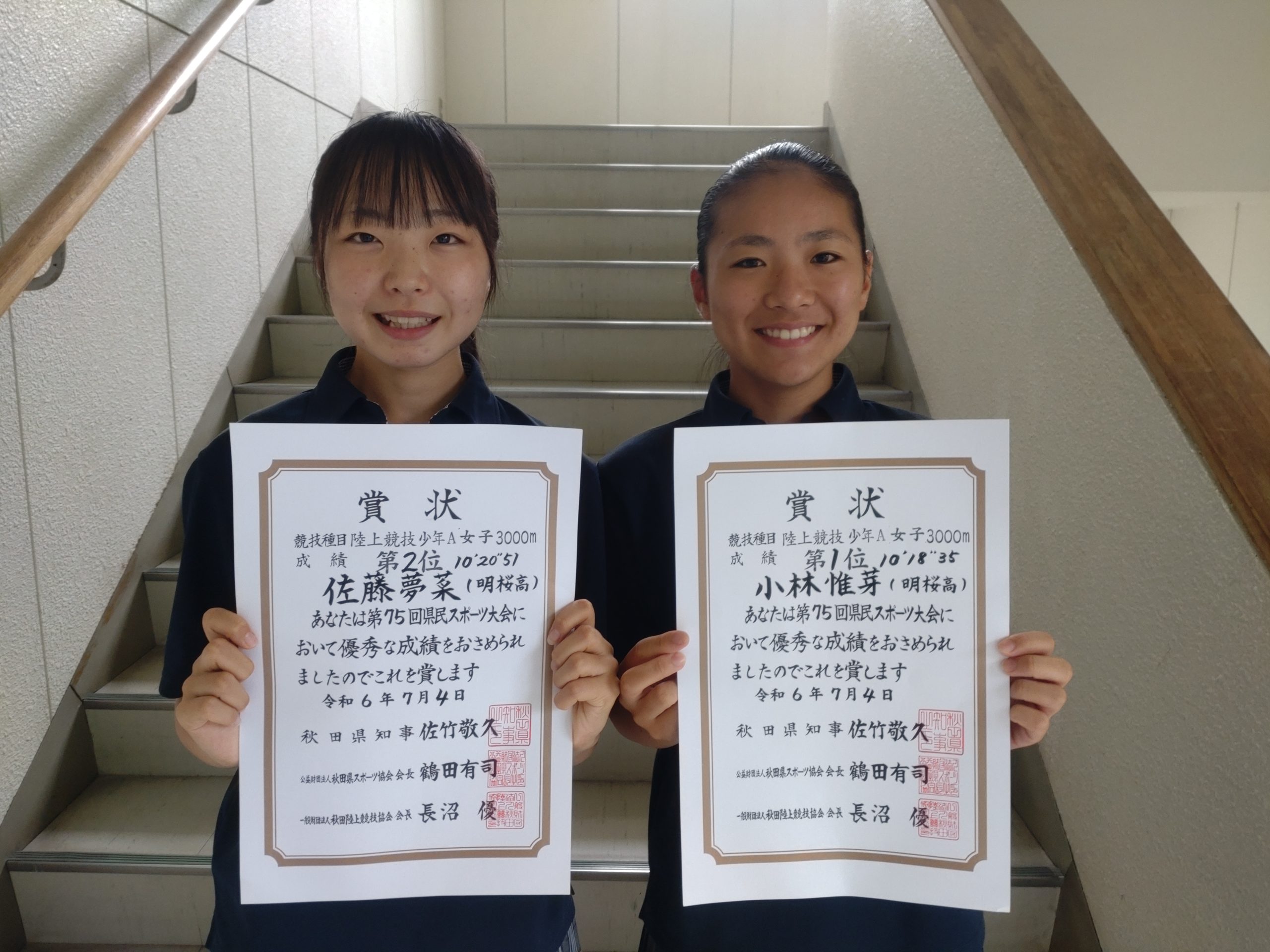 7月9日(火) 7月9日(火)