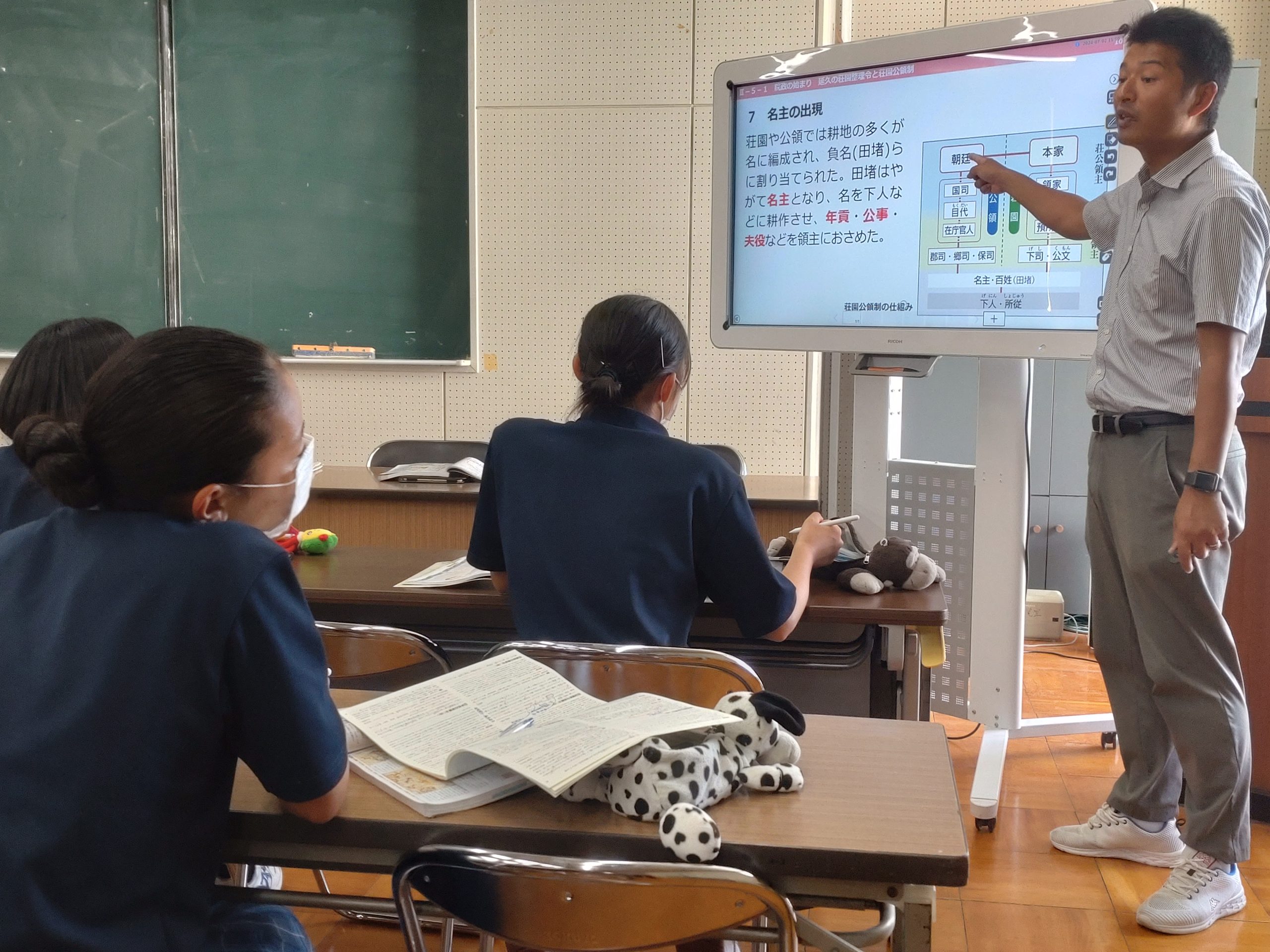 7月2日(火) 7月2日(火)