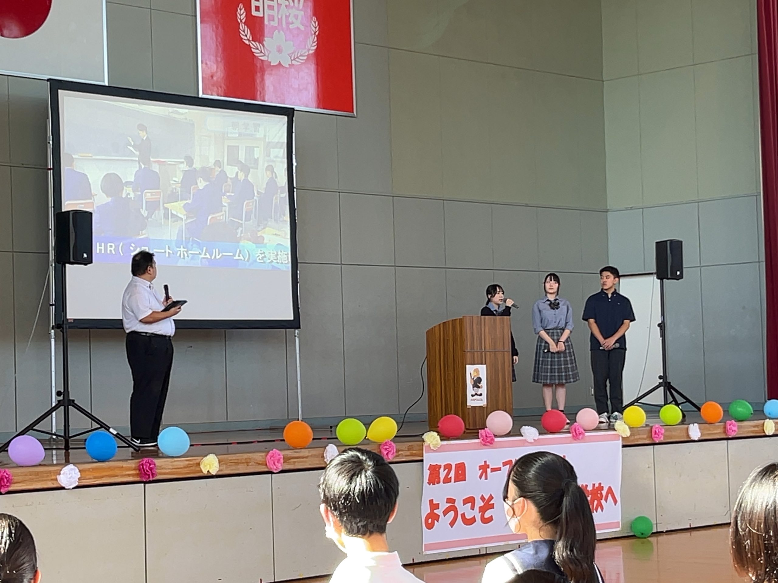 9月25日(水) 9月25日(水)
