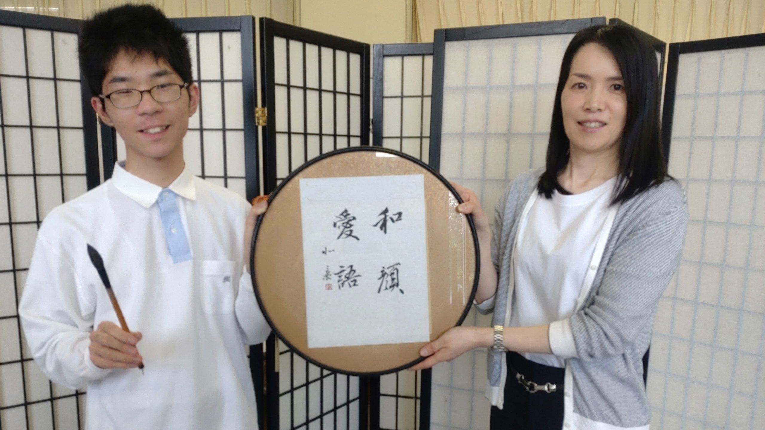 書道同好会