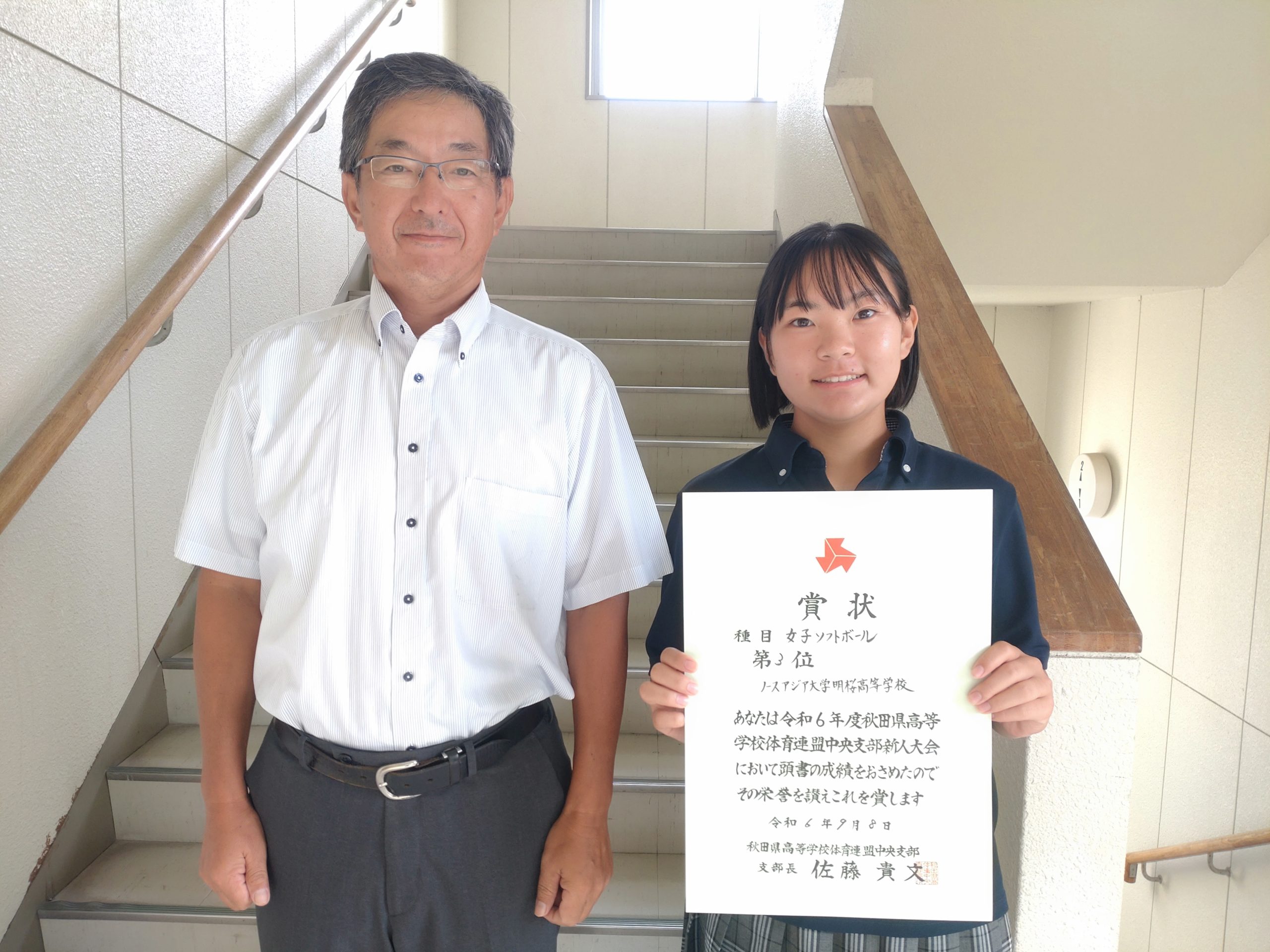 9月13日(金) 9月13日(金)