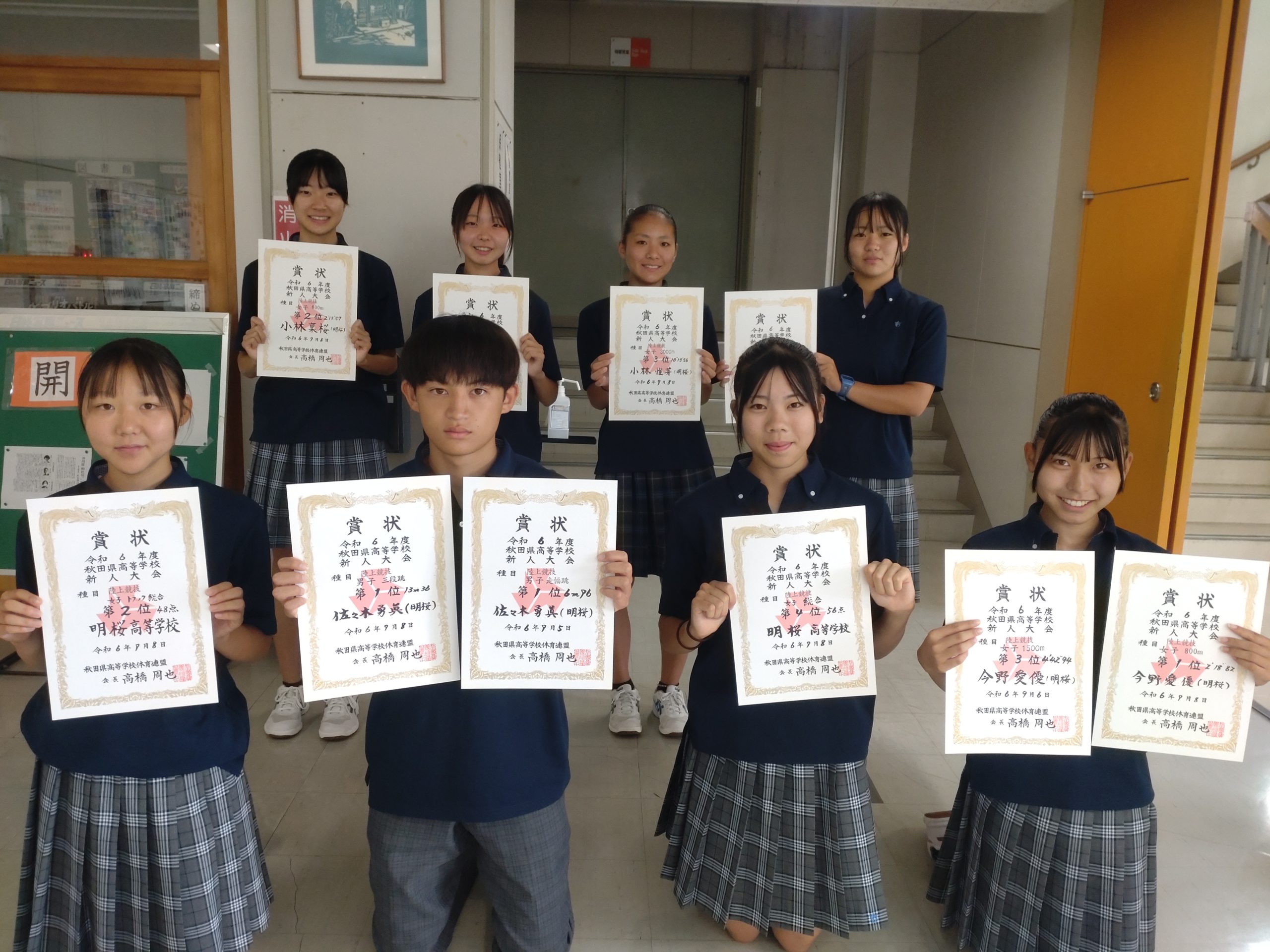 9月9日(月) 9月9日(月)