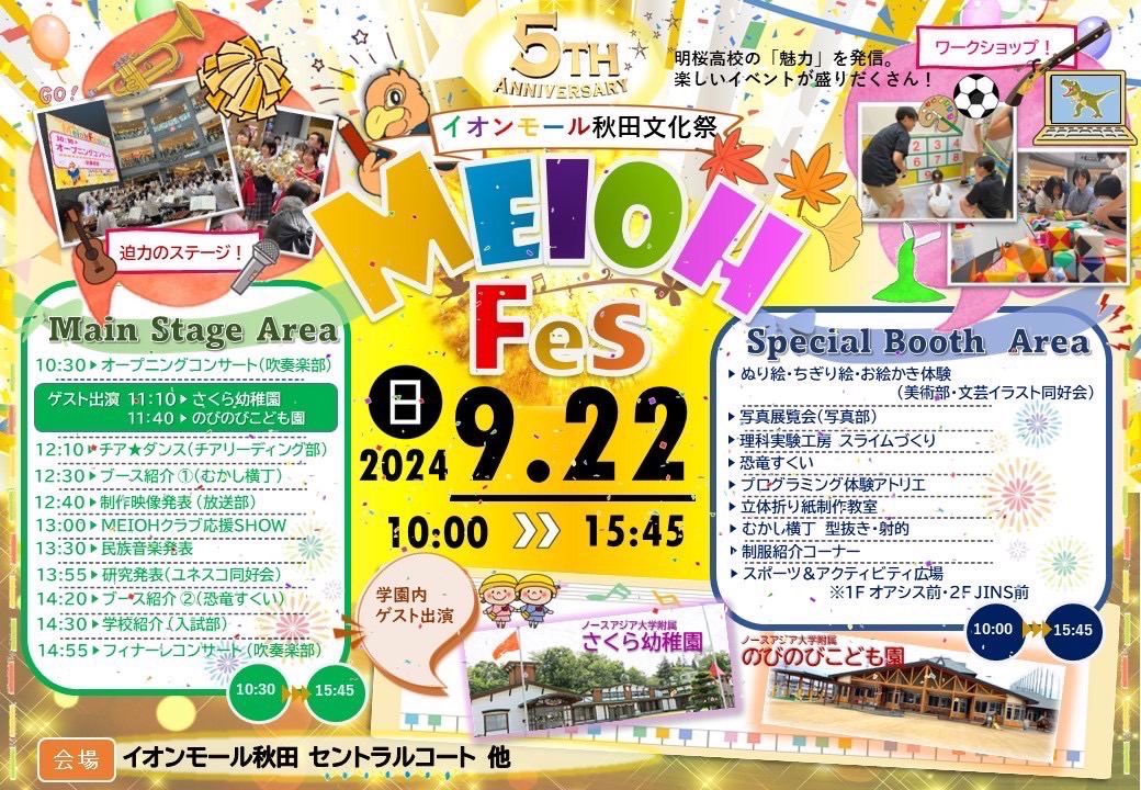9月18日(水) 9月18日(水)