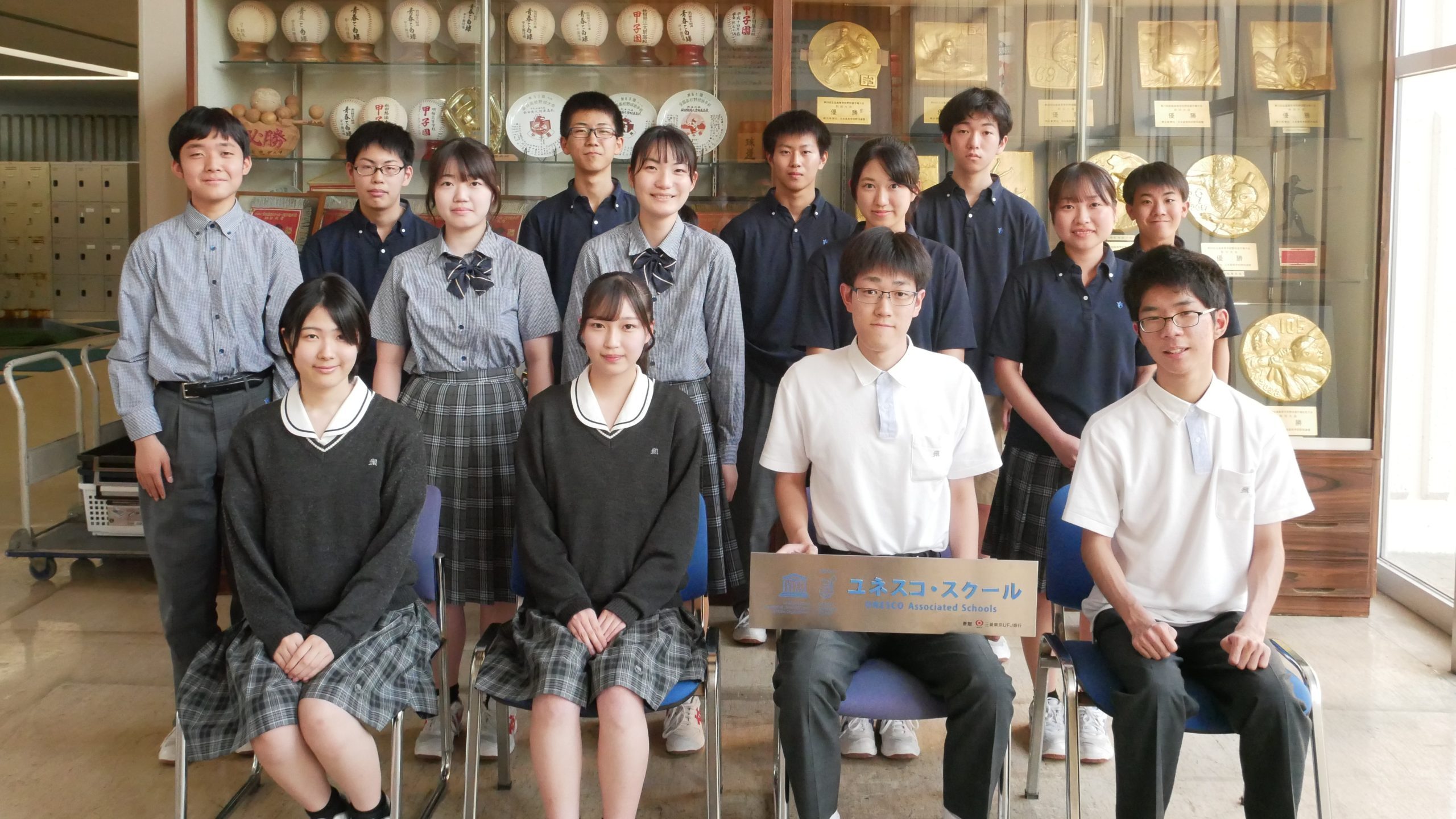 ユネスコ同好会