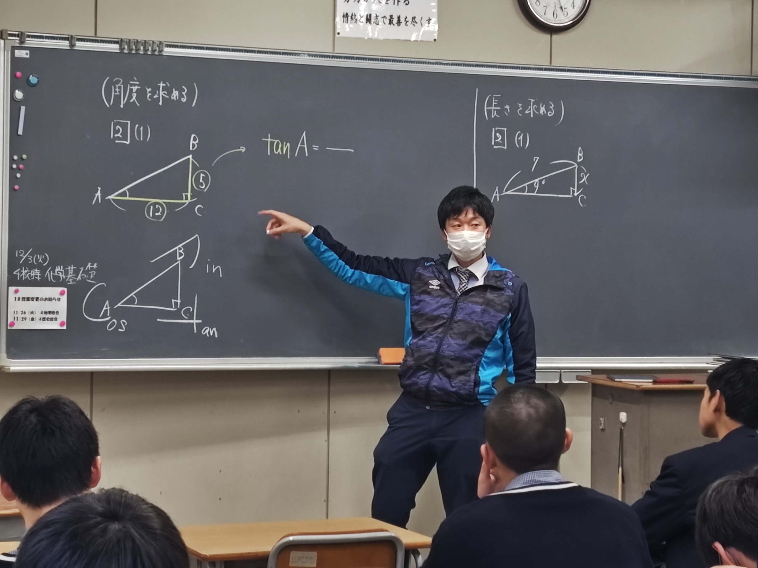 11月27日(水) 11月27日(水)
