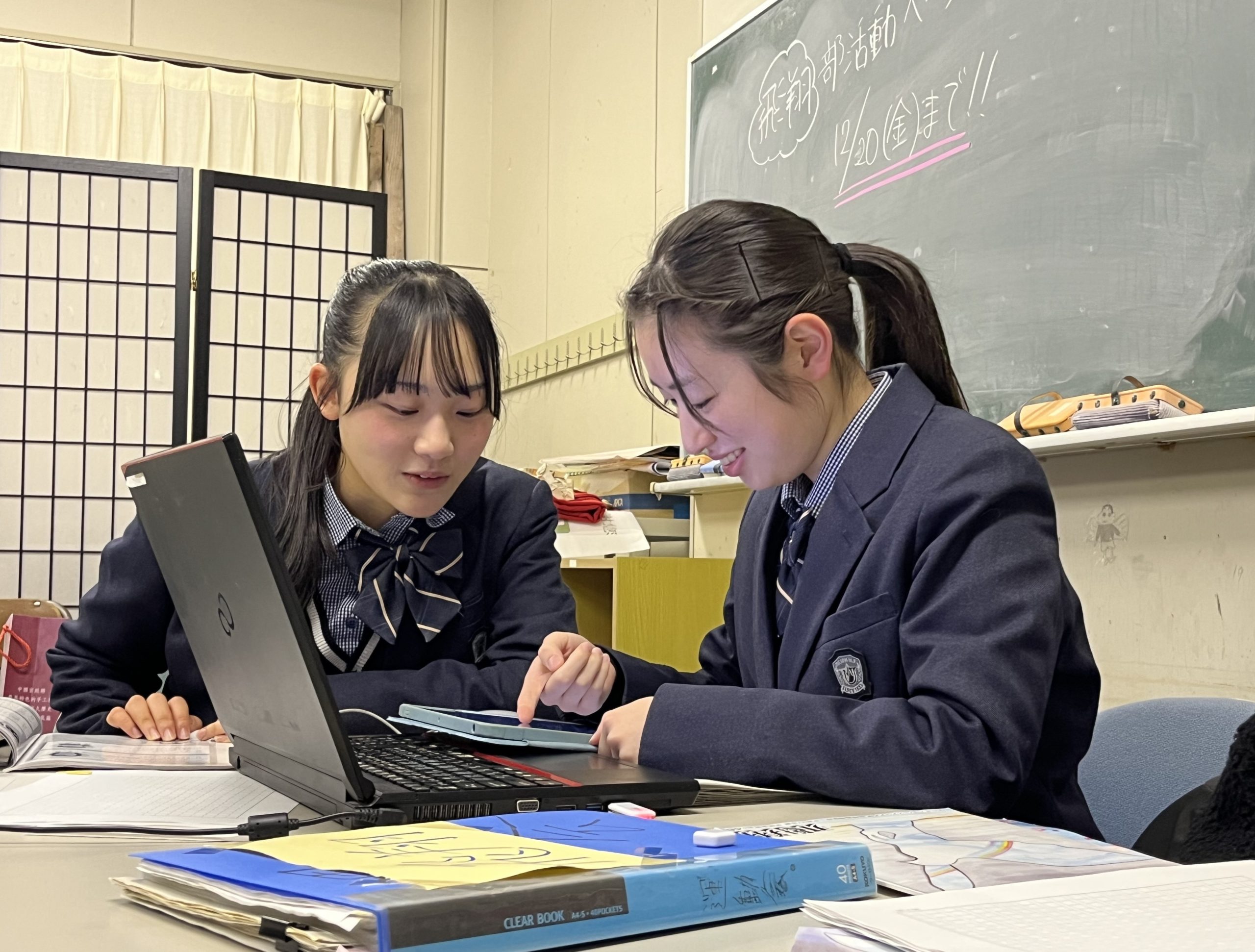 12月9日（月）