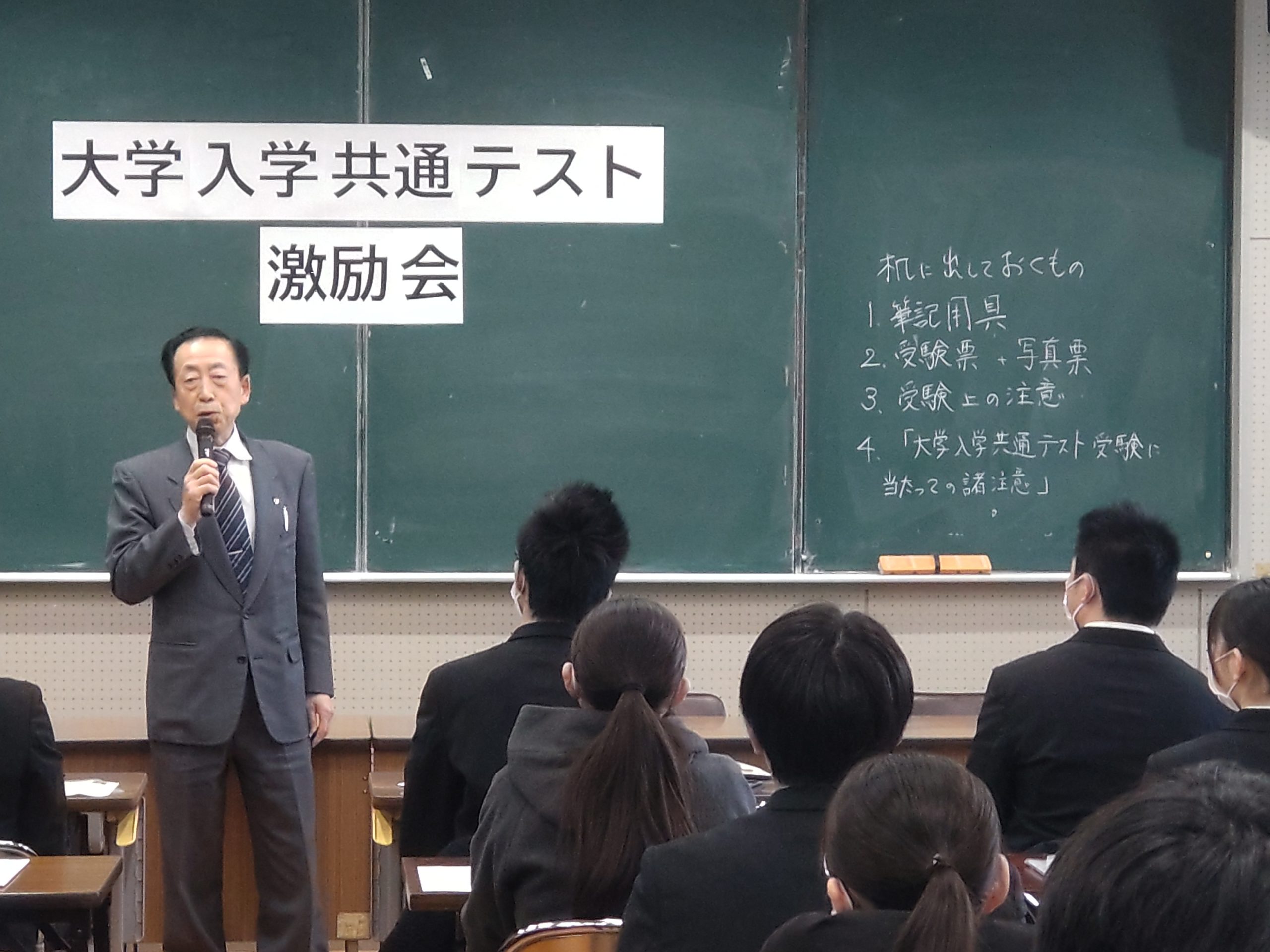 1月17日（金）