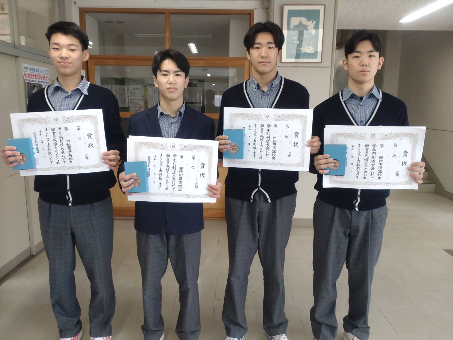 1月20日（月）