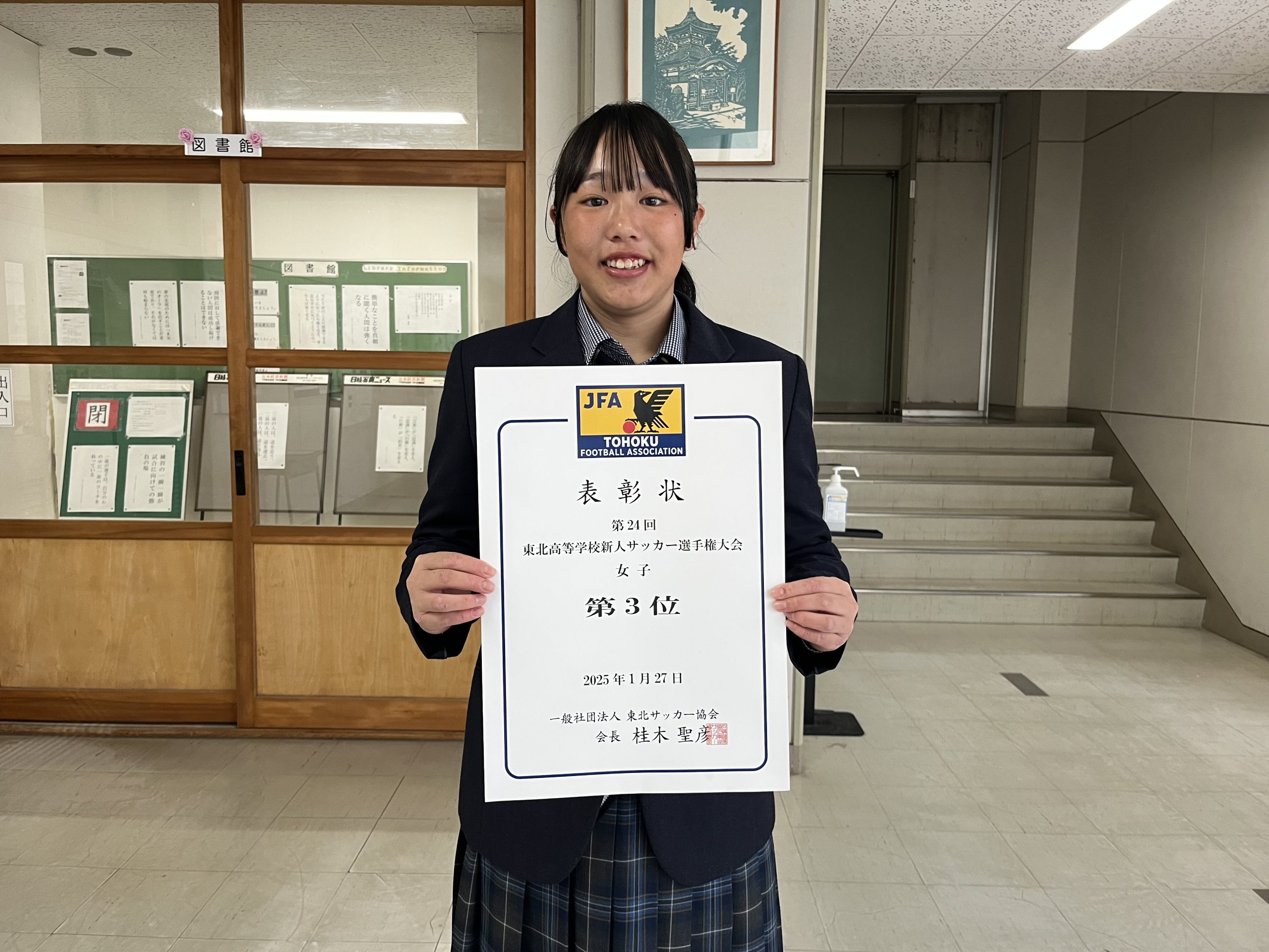 1月28日(火) 1月28日(火)