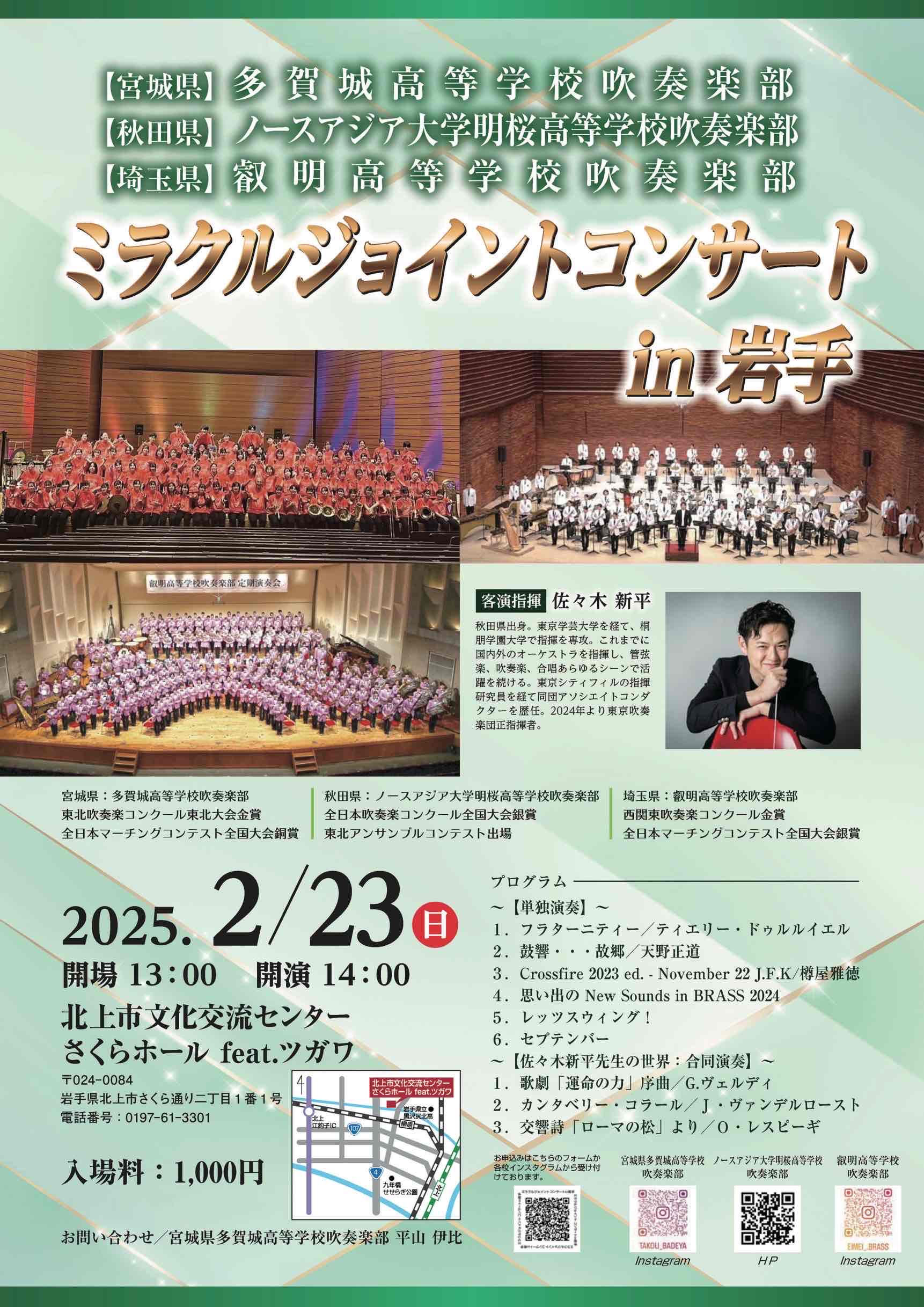 2月21日(金) 2月21日(金)