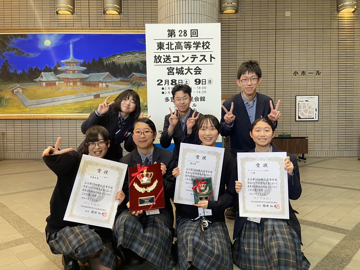 2月12日(水) 2月12日(水)