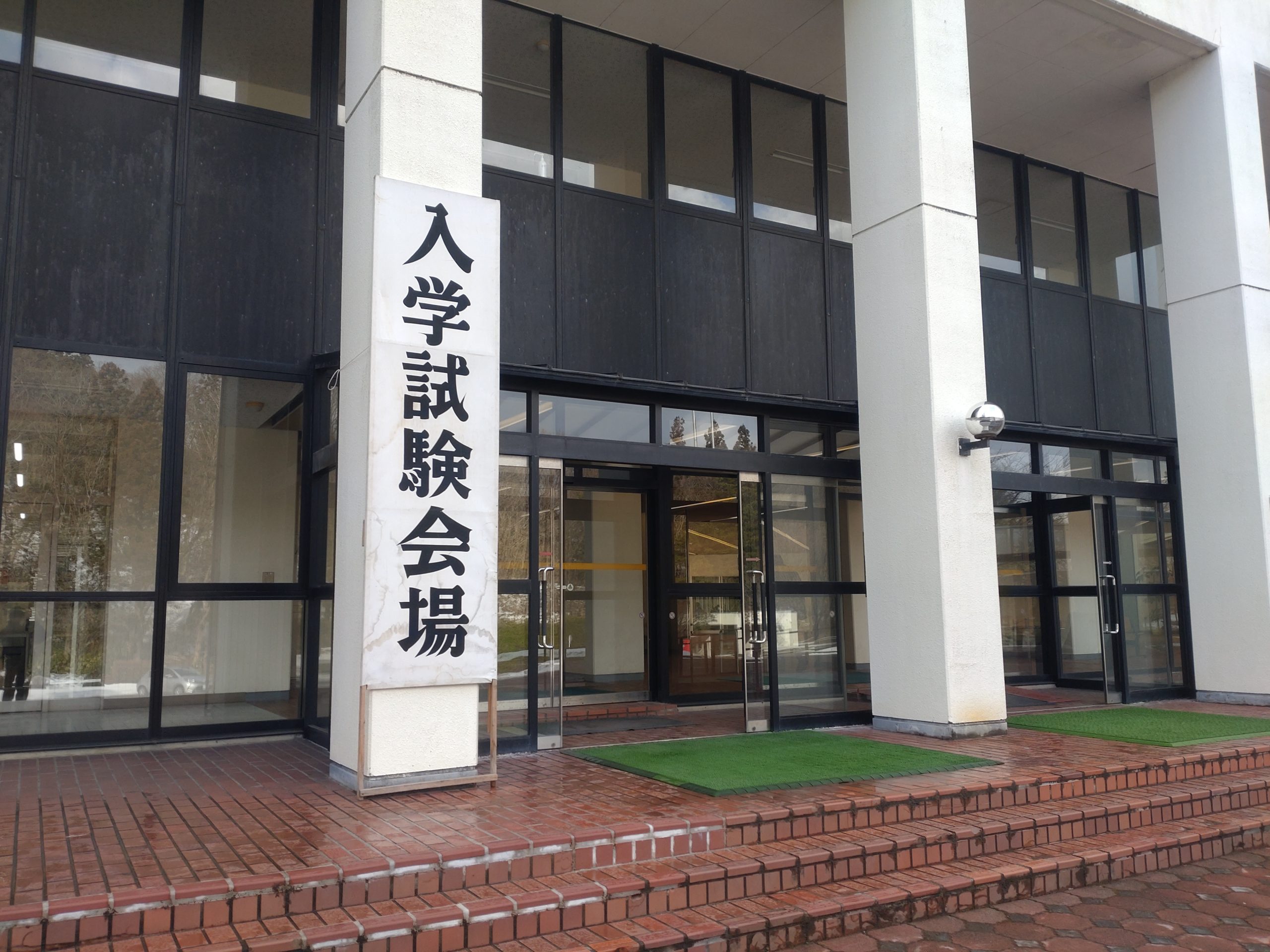 2月4日(火) 2月4日(火)