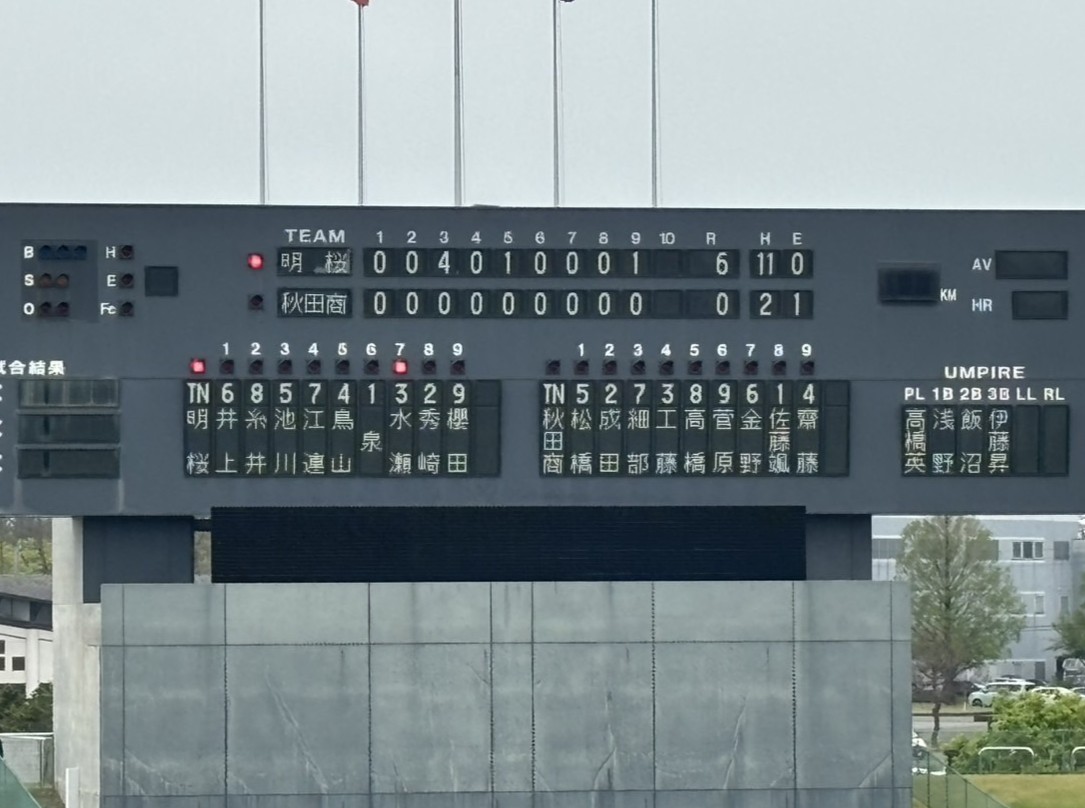 5月12日（月）