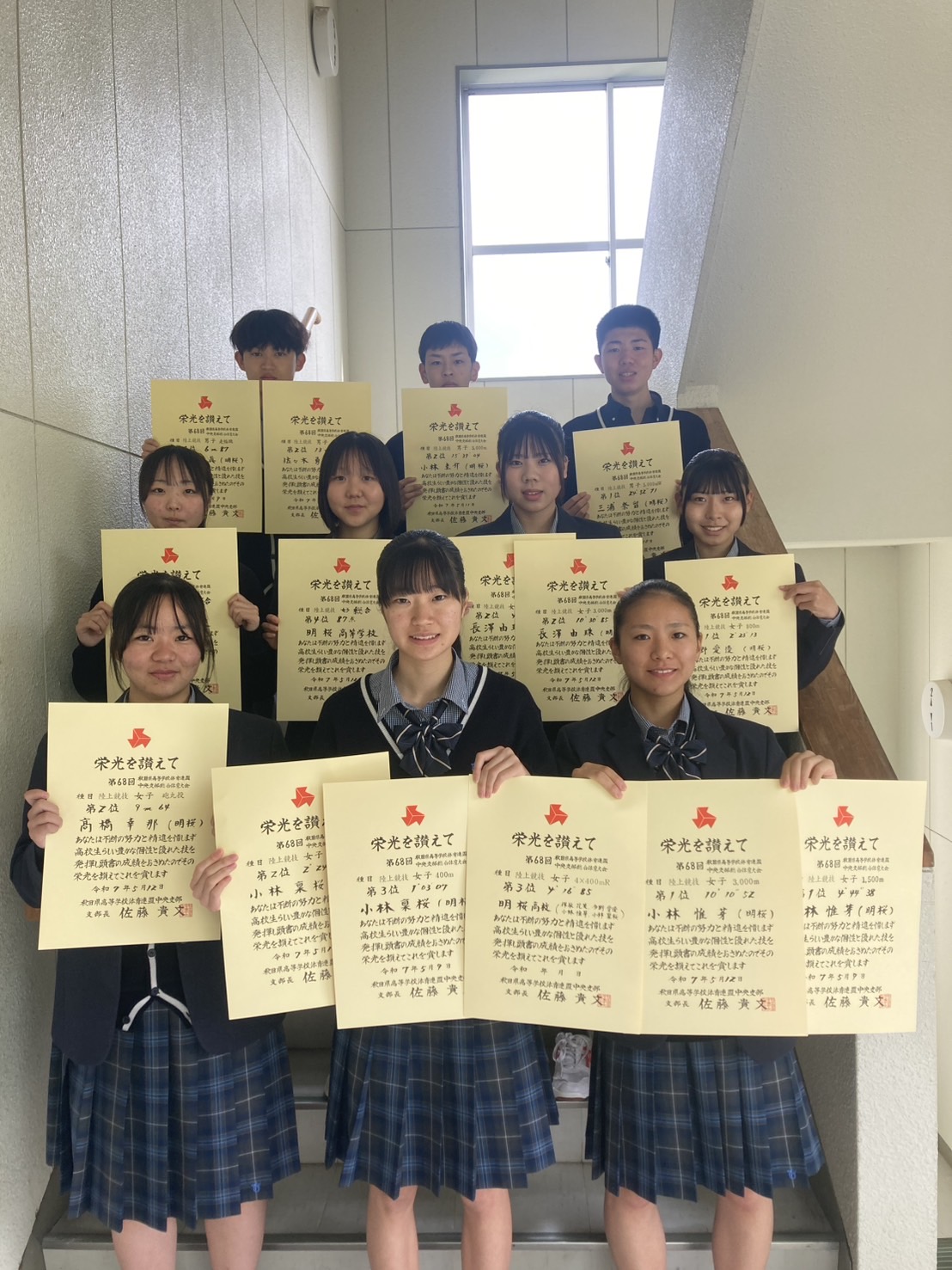 5月13日(火) 5月13日(火)