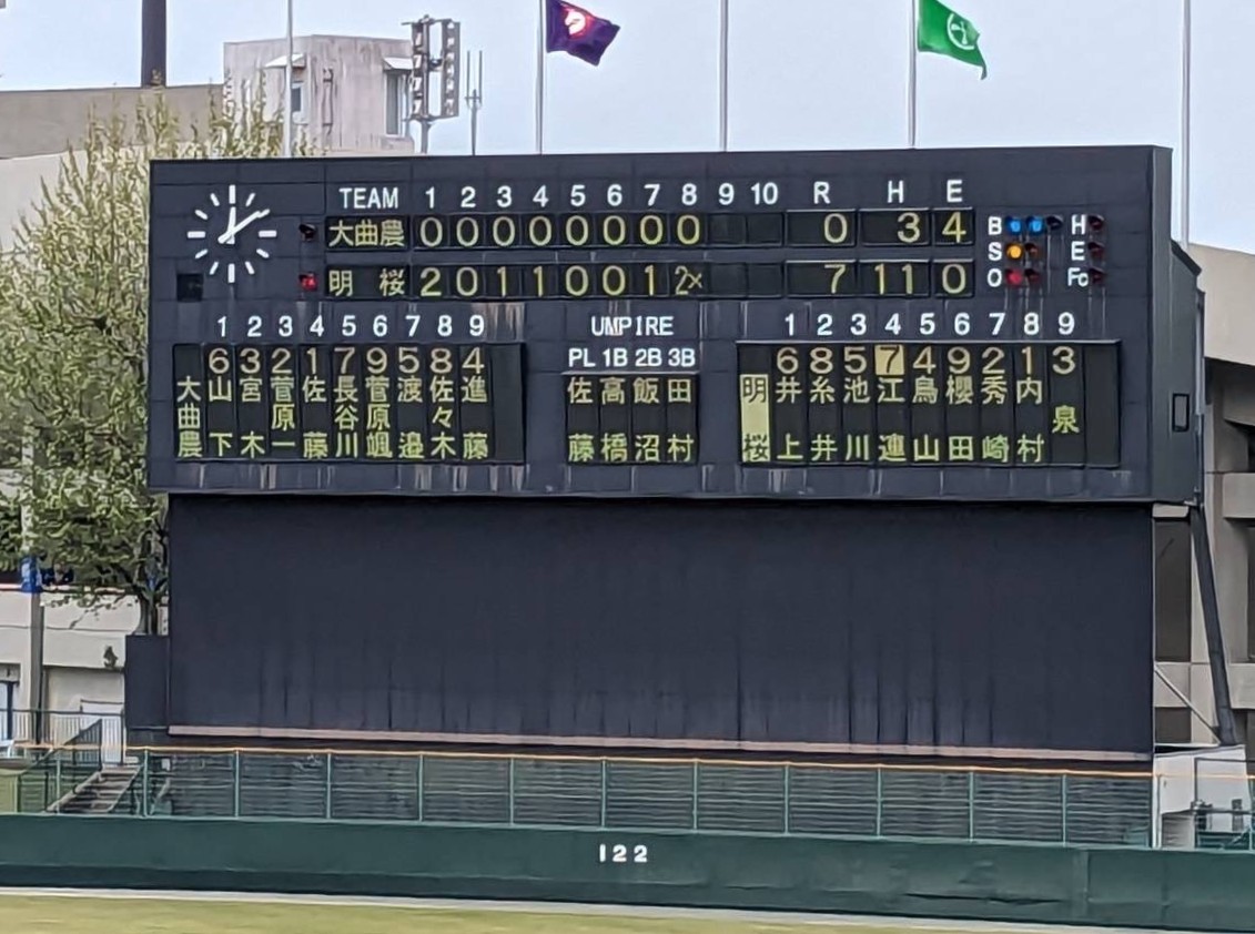 5月16日(金) 5月16日(金)