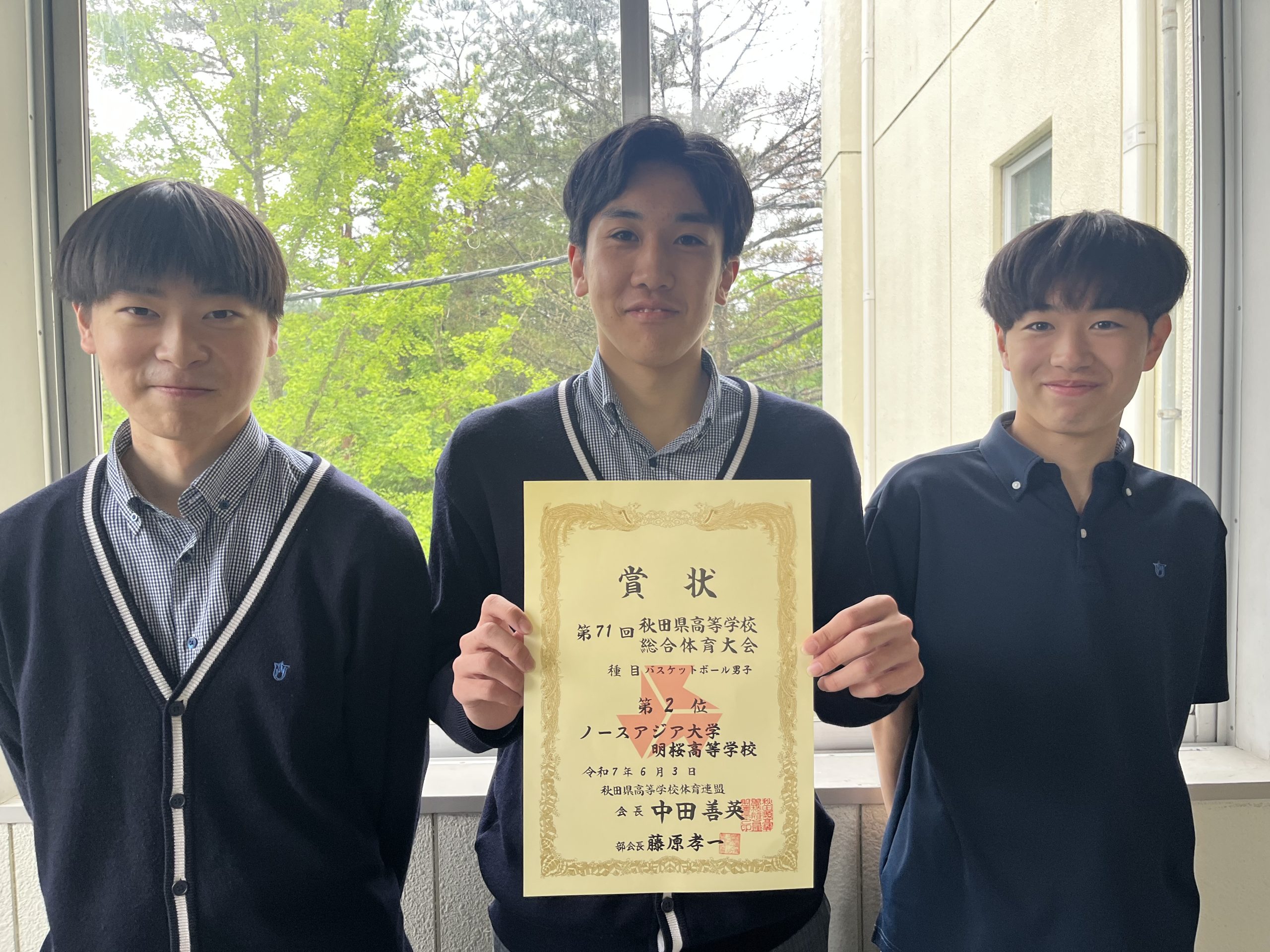 6月4日（水）