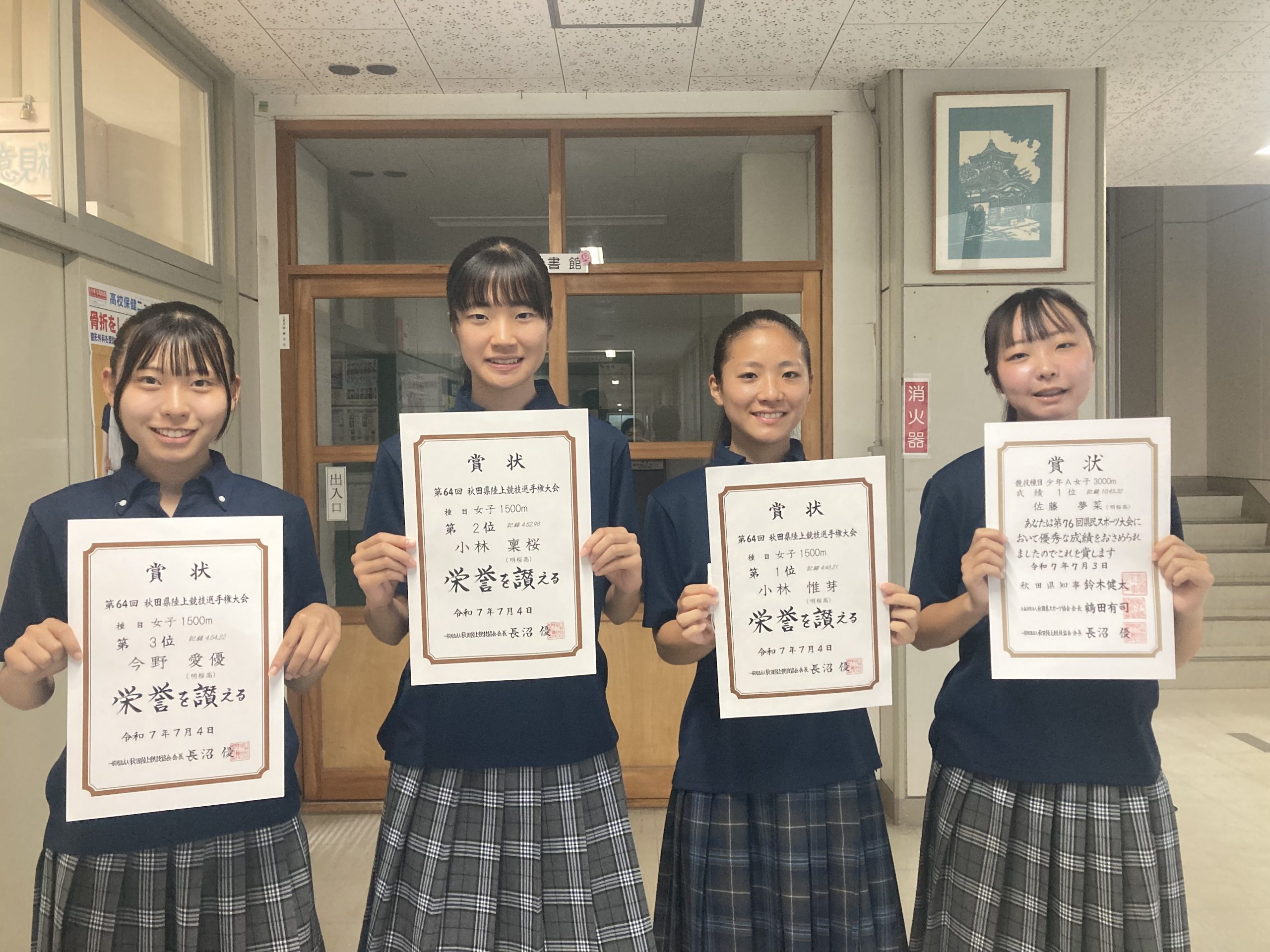 7月7日(月) 7月7日(月)