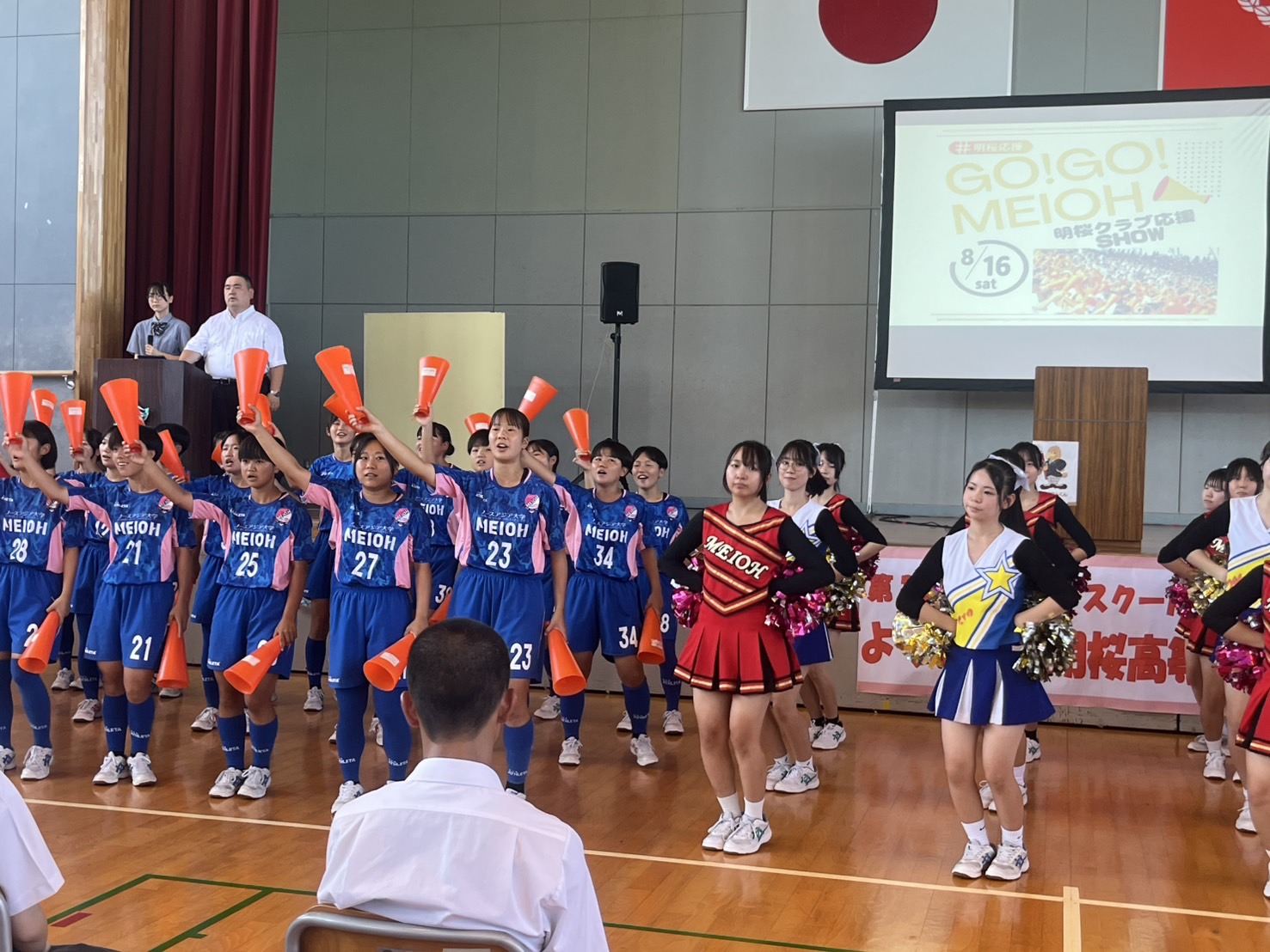 8月16日(土) 8月16日(土)