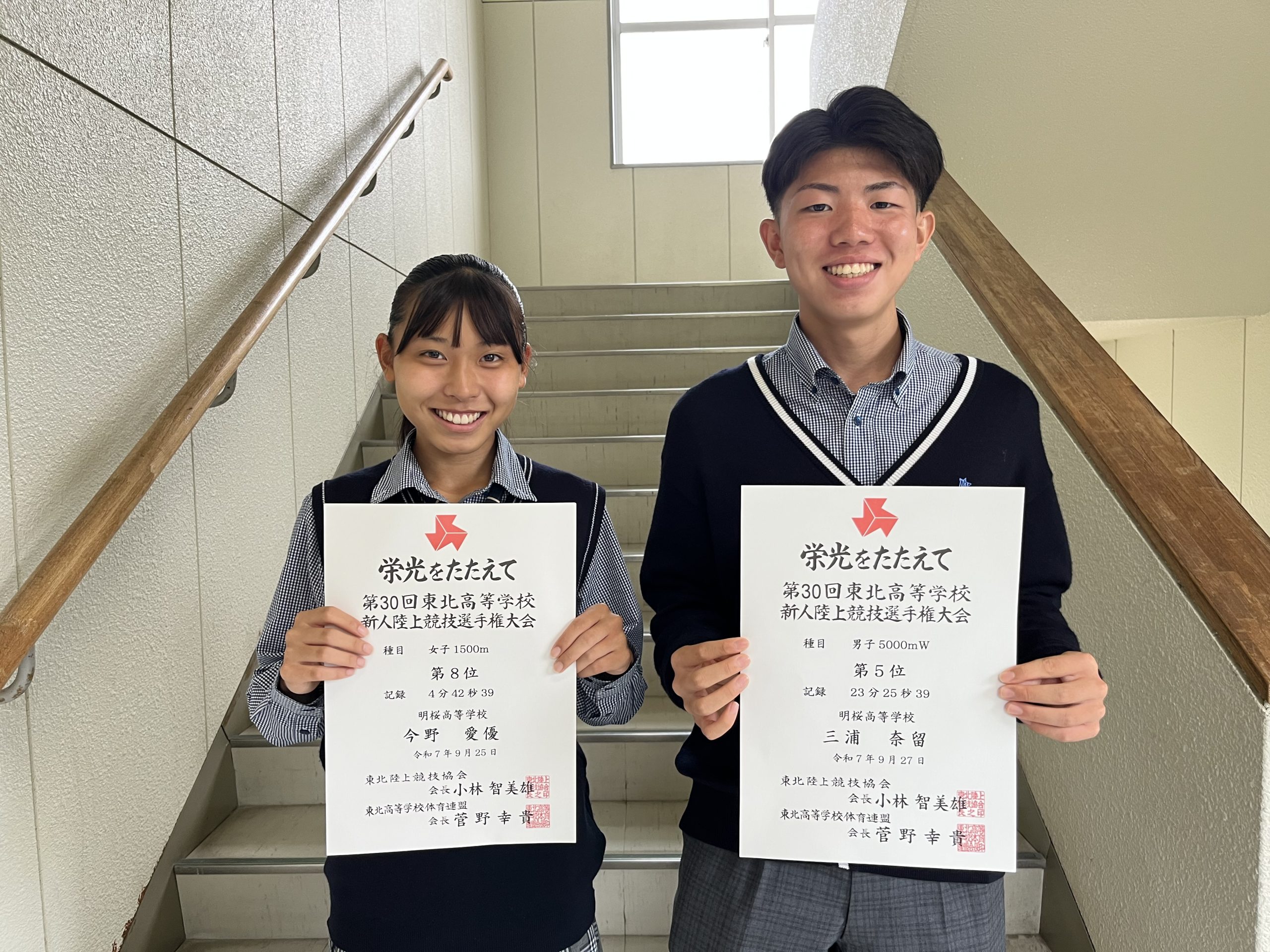 9月30日（火）