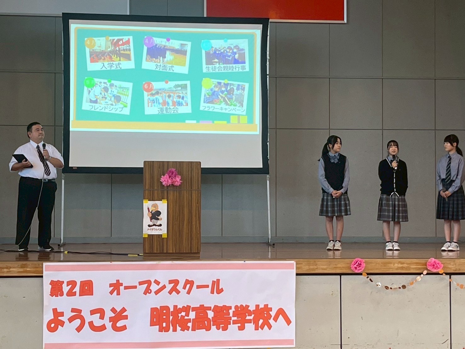 9月25日(木) 9月25日(木)