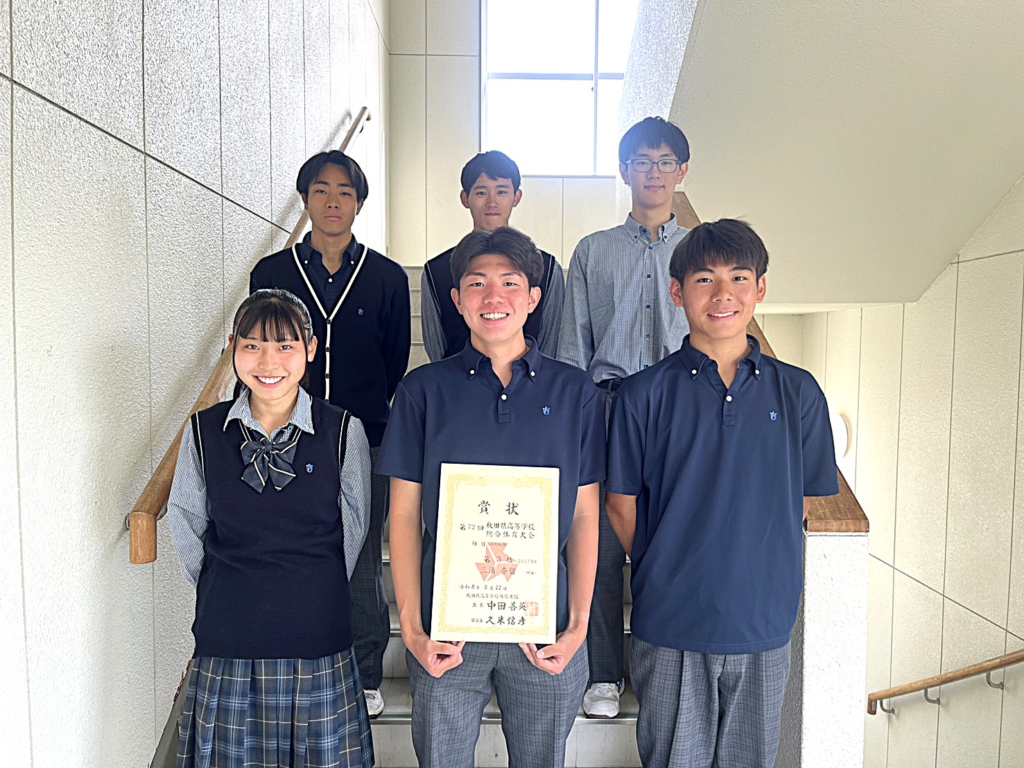 5月26日（火）