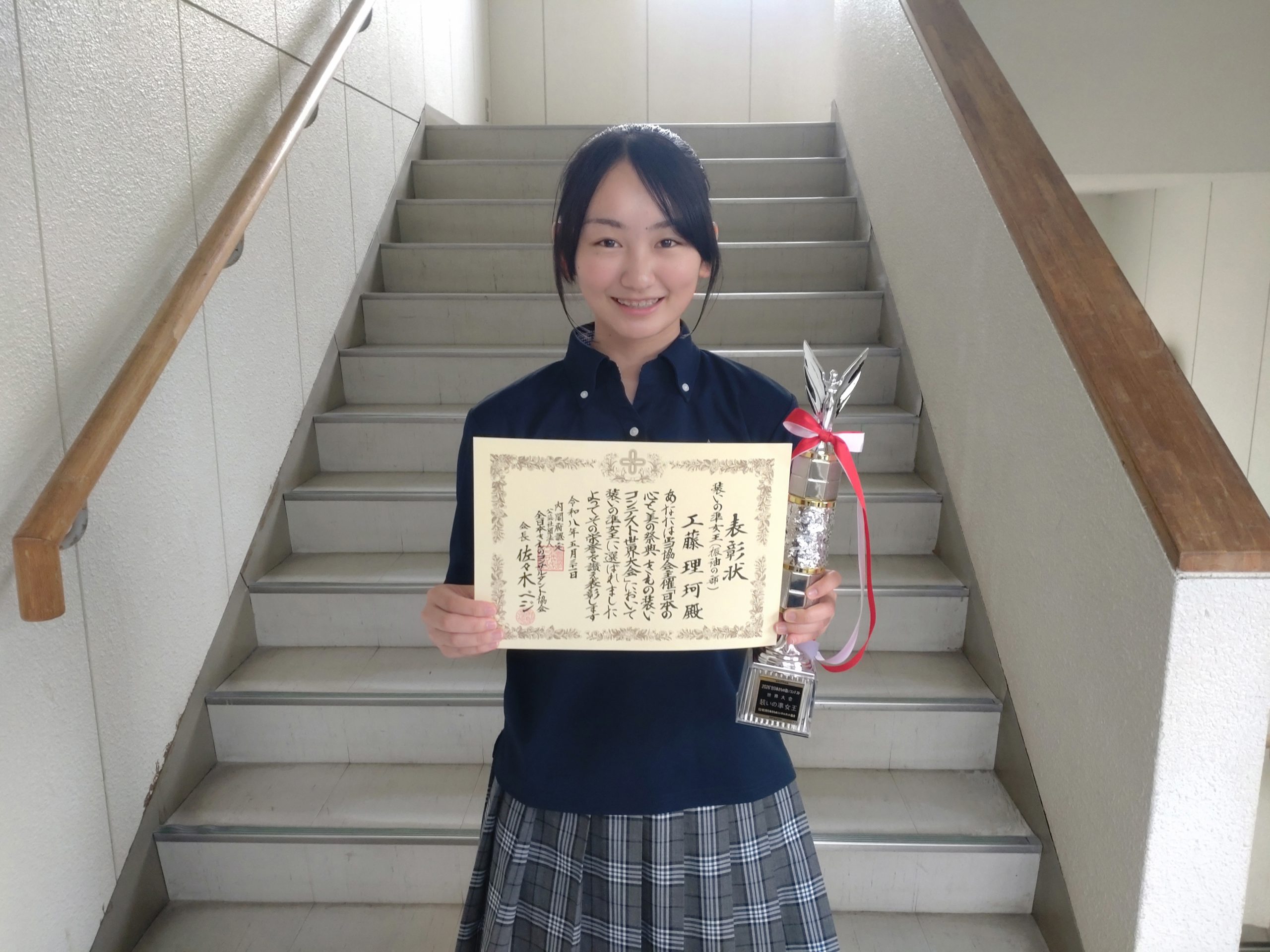 6月3日（水）