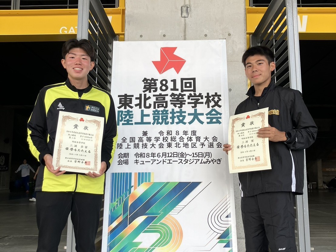 6月15日（月）