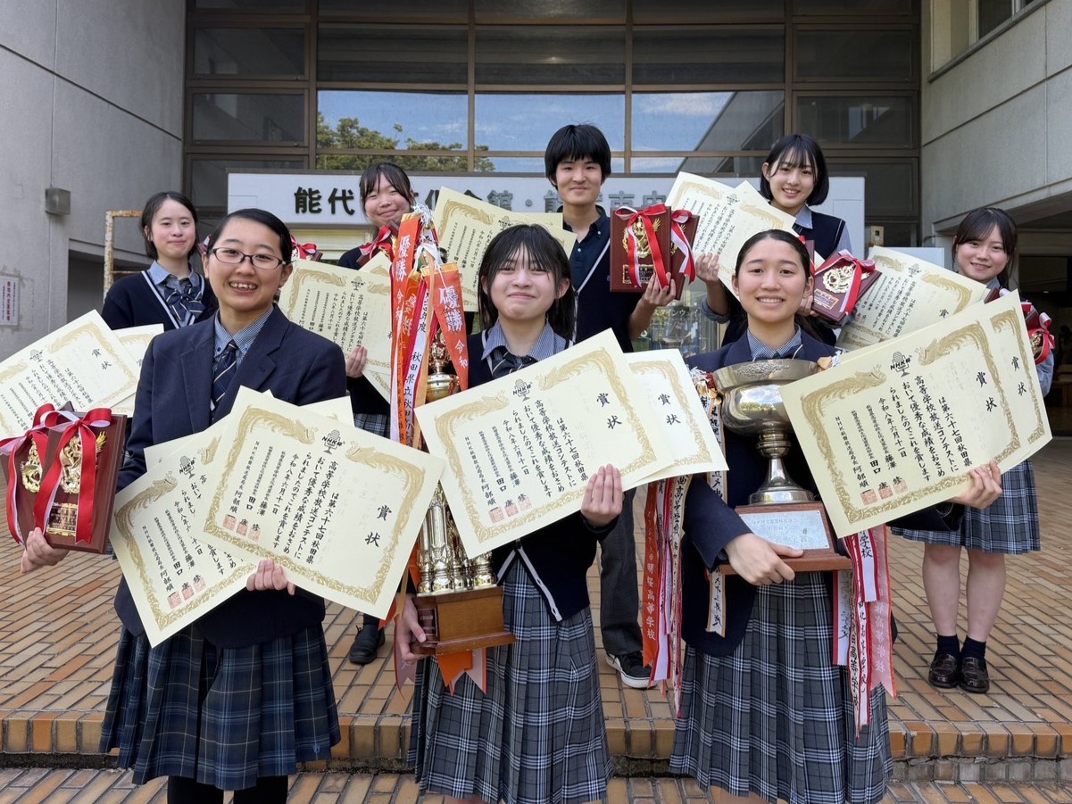 6月12日（金）