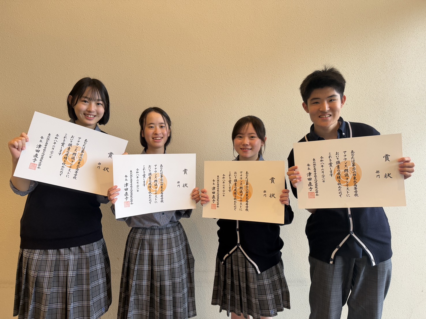 6月23日（火）