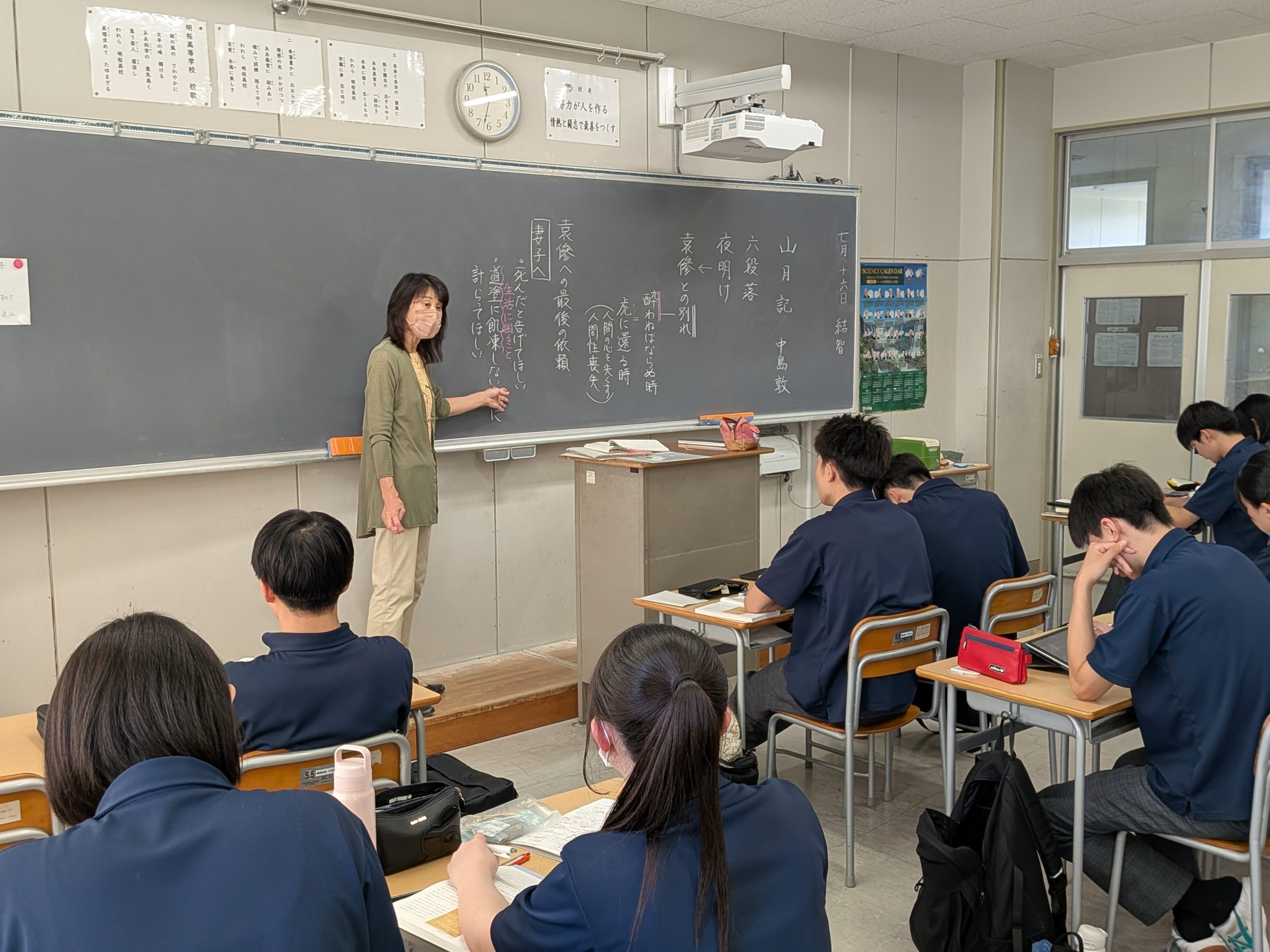 7月16日（木）