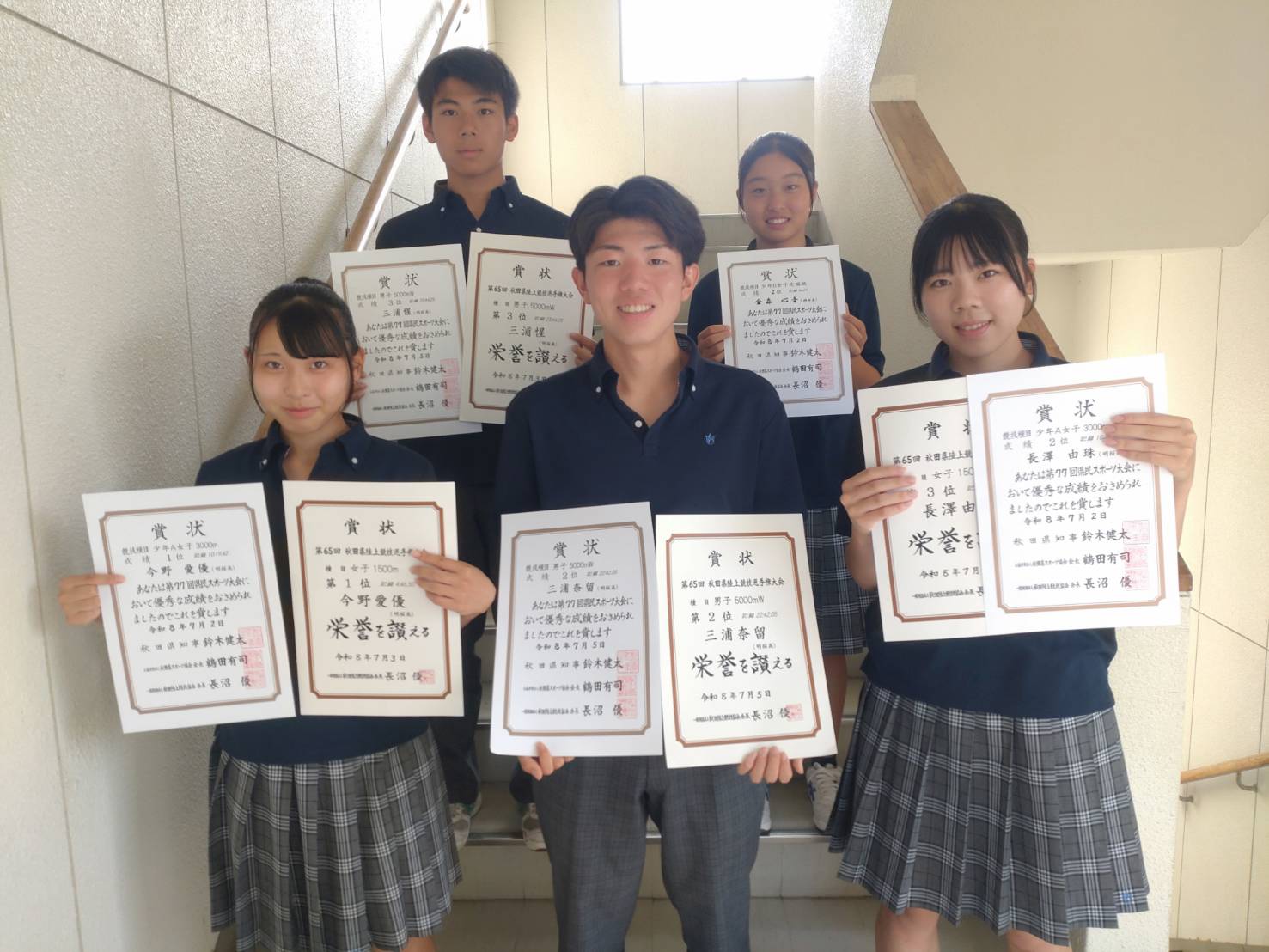 7月6日（月）