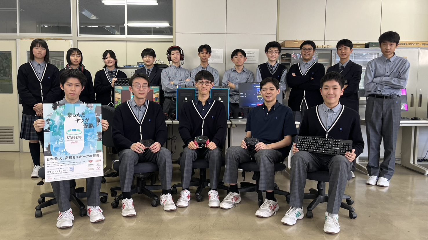 eスポーツ同好会
