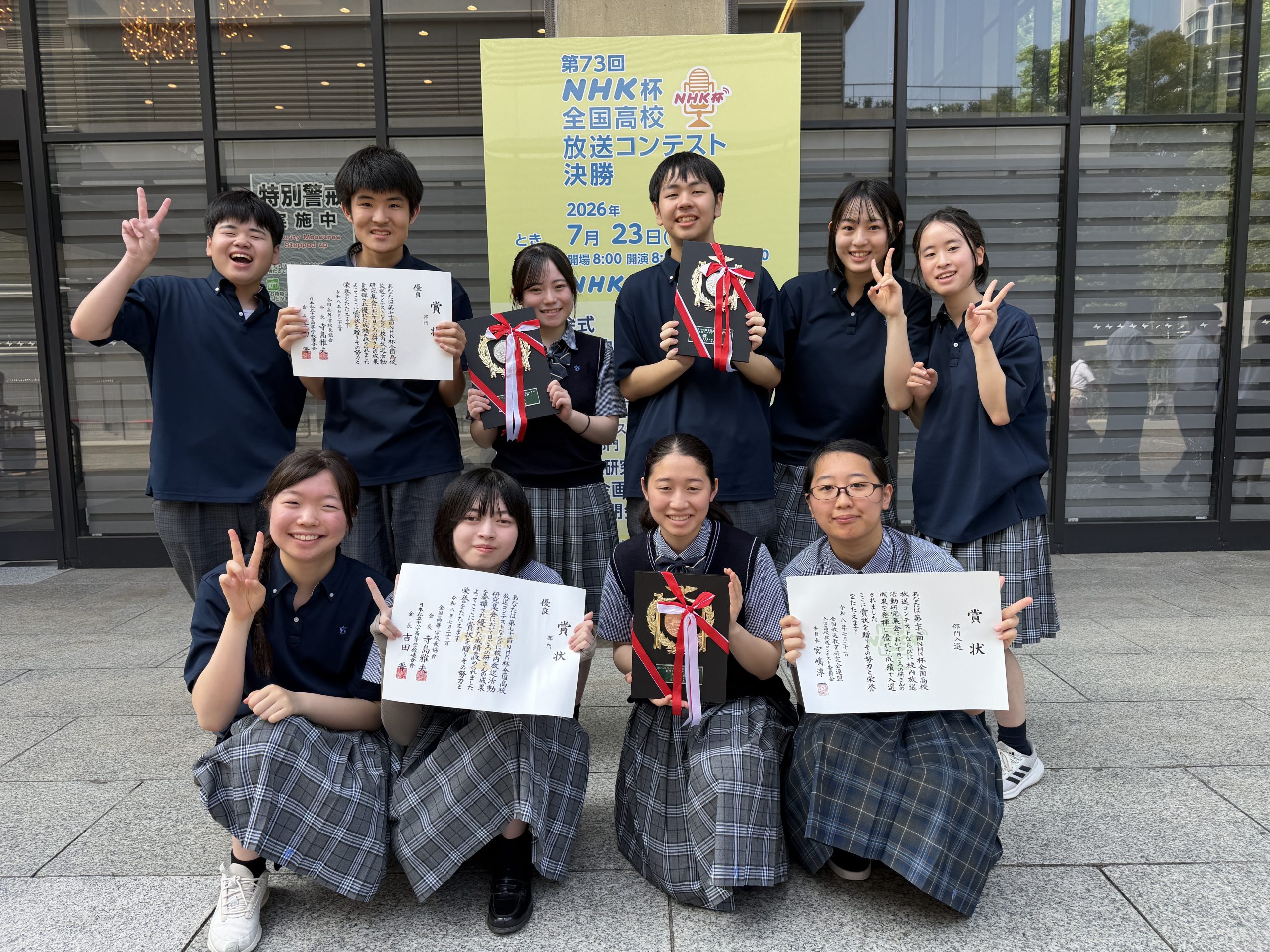 7月25日（土）