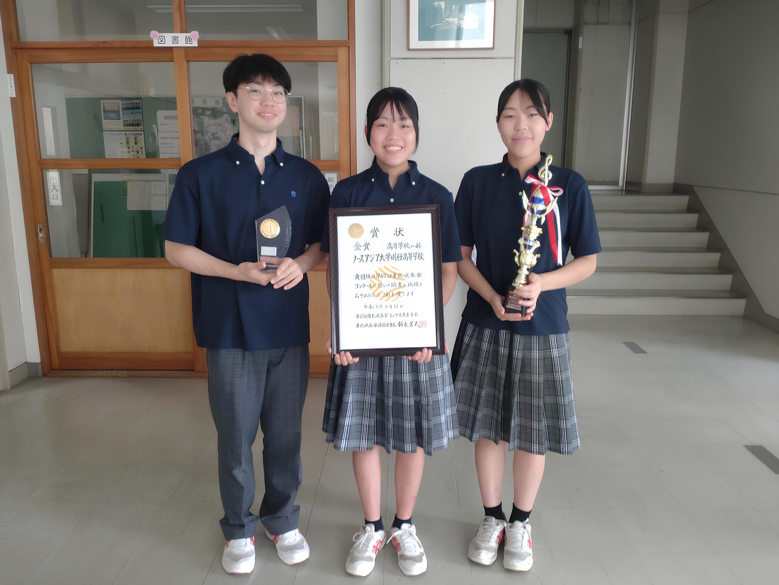 8月24日（月）