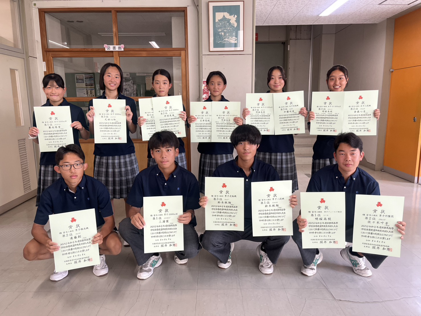 8月10日（月）