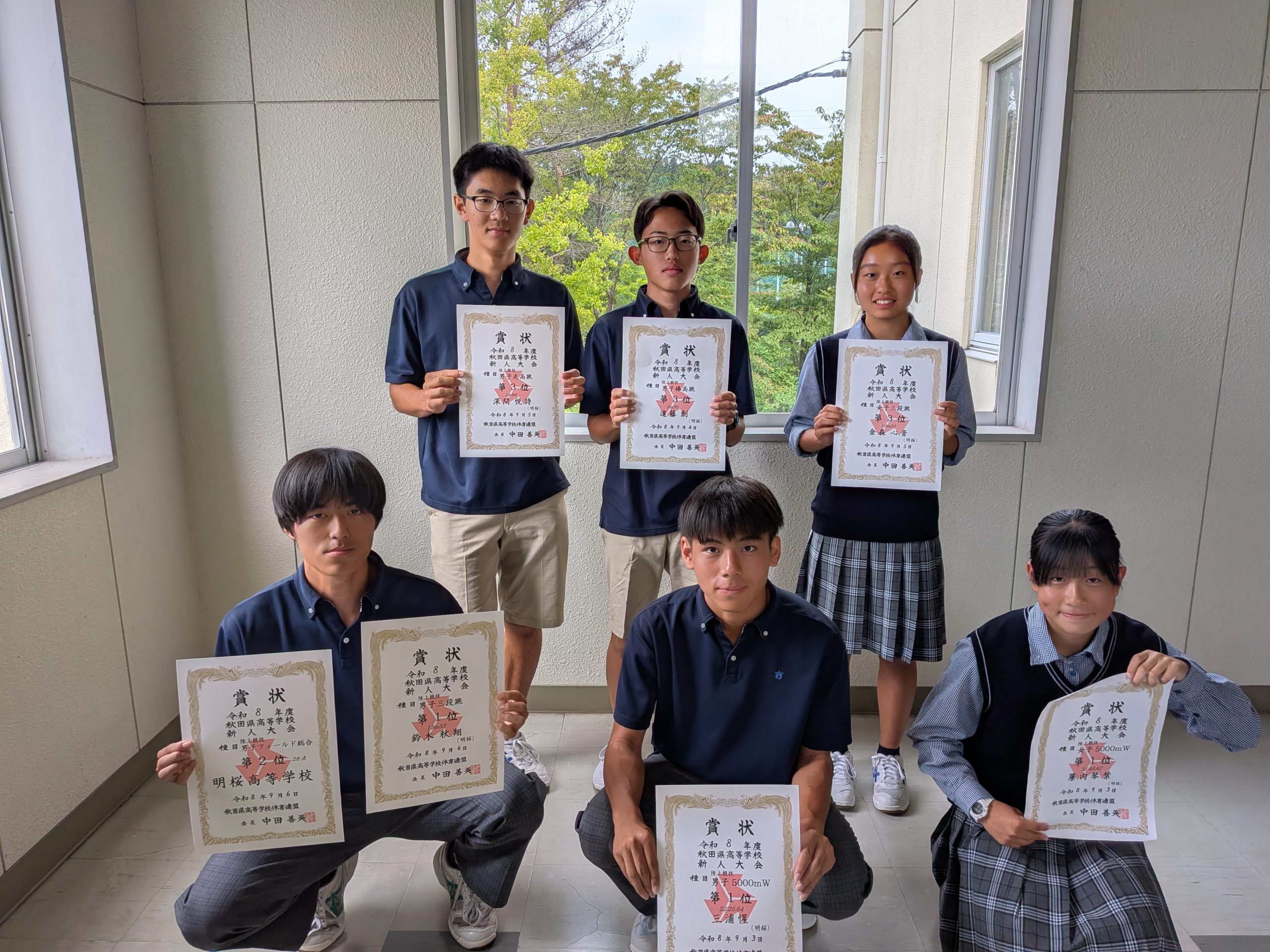 9月7日（月）